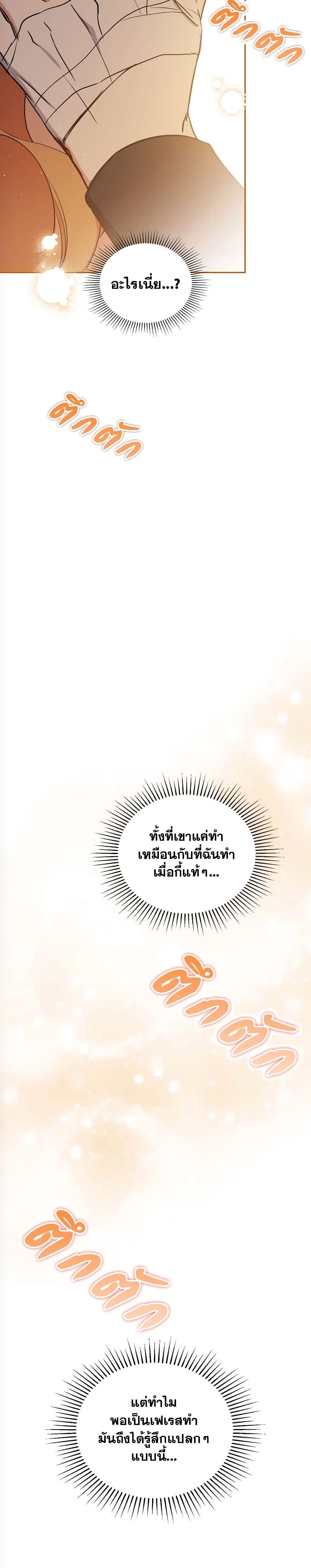 Manga-lc-com อ่านมังงะ อ่านการ์ตูน ออนไลน์ ฟรี In This Life, I Will Be the Lord ตอนที่ 1 2 3 4 5 6 7 8 9 10 11 12 13 14 ฟรี ไม่มีโฆษณา Manga-lc - อ่าน มังงะ อ่าน การ์ตูน ออนไลน์ อ่านมังงะ ฟรี