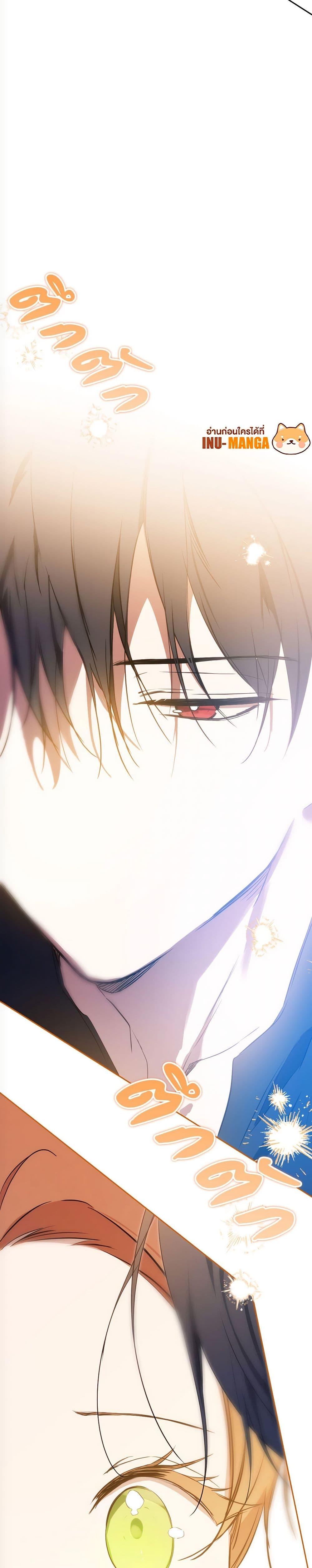 Manga-lc-com อ่านมังงะ อ่านการ์ตูน ออนไลน์ ฟรี In This Life, I Will Be the Lord ตอนที่ 1 2 3 4 5 6 7 8 9 10 11 12 13 14 ฟรี ไม่มีโฆษณา Manga-lc - อ่าน มังงะ อ่าน การ์ตูน ออนไลน์ อ่านมังงะ ฟรี