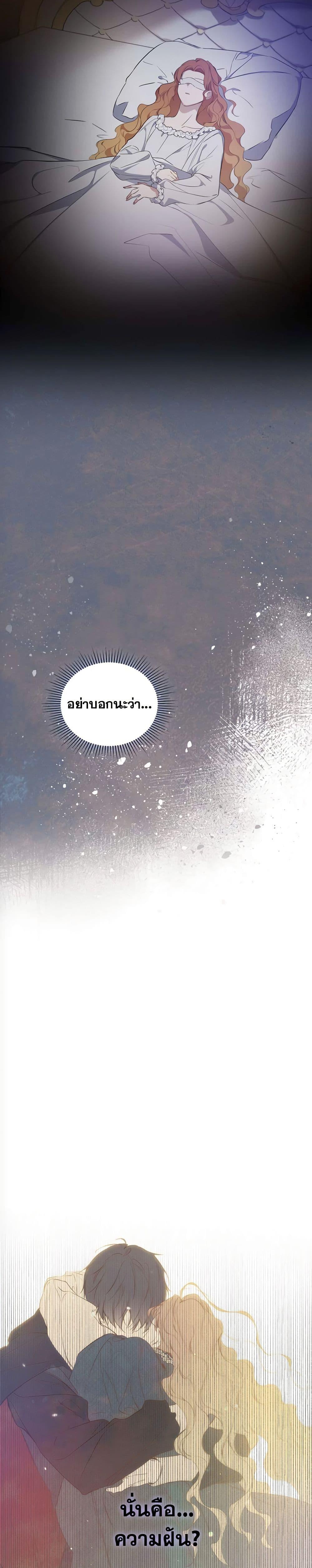 Manga-lc-com อ่านมังงะ อ่านการ์ตูน ออนไลน์ ฟรี In This Life, I Will Be the Lord ตอนที่ 1 2 3 4 5 6 7 8 9 10 11 12 13 14 ฟรี ไม่มีโฆษณา Manga-lc - อ่าน มังงะ อ่าน การ์ตูน ออนไลน์ อ่านมังงะ ฟรี