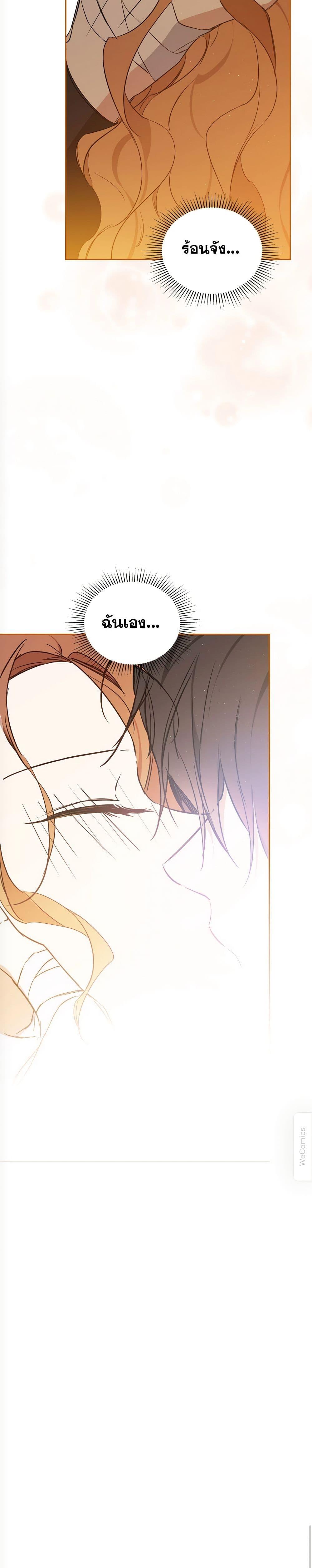 Manga-lc-com อ่านมังงะ อ่านการ์ตูน ออนไลน์ ฟรี In This Life, I Will Be the Lord ตอนที่ 1 2 3 4 5 6 7 8 9 10 11 12 13 14 ฟรี ไม่มีโฆษณา Manga-lc - อ่าน มังงะ อ่าน การ์ตูน ออนไลน์ อ่านมังงะ ฟรี
