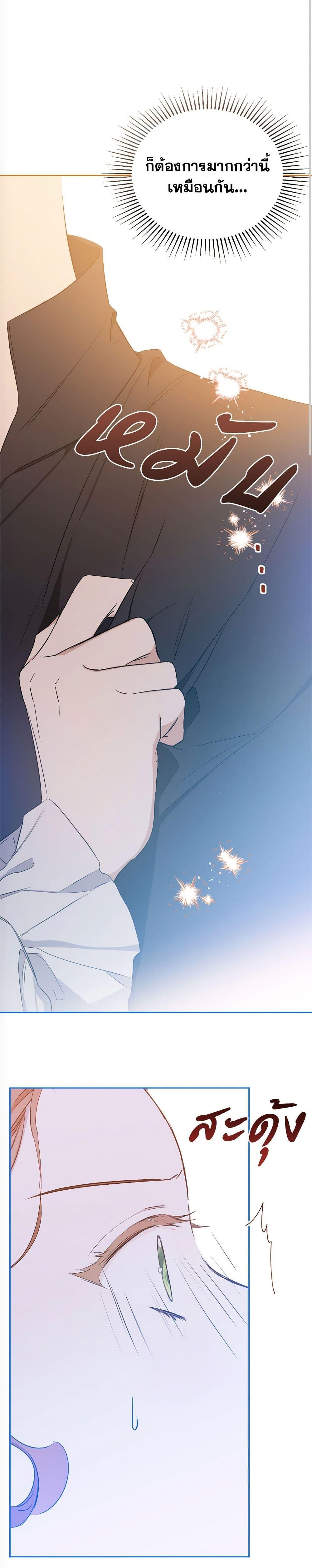 Manga-lc-com อ่านมังงะ อ่านการ์ตูน ออนไลน์ ฟรี In This Life, I Will Be the Lord ตอนที่ 1 2 3 4 5 6 7 8 9 10 11 12 13 14 ฟรี ไม่มีโฆษณา Manga-lc - อ่าน มังงะ อ่าน การ์ตูน ออนไลน์ อ่านมังงะ ฟรี
