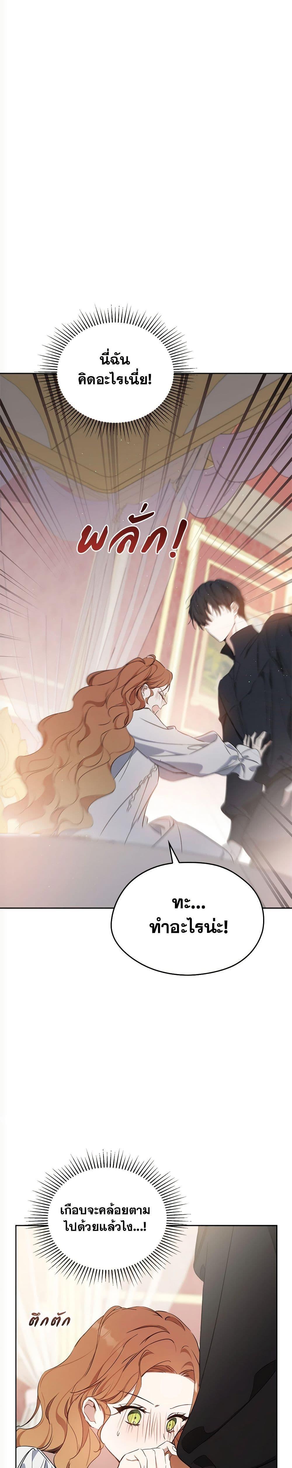 Manga-lc-com อ่านมังงะ อ่านการ์ตูน ออนไลน์ ฟรี In This Life, I Will Be the Lord ตอนที่ 1 2 3 4 5 6 7 8 9 10 11 12 13 14 ฟรี ไม่มีโฆษณา Manga-lc - อ่าน มังงะ อ่าน การ์ตูน ออนไลน์ อ่านมังงะ ฟรี