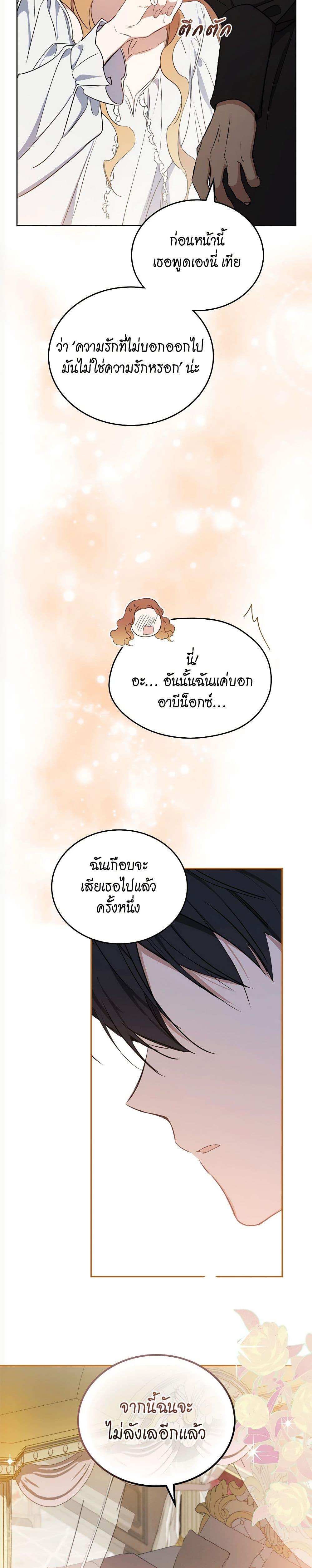 Manga-lc-com อ่านมังงะ อ่านการ์ตูน ออนไลน์ ฟรี In This Life, I Will Be the Lord ตอนที่ 1 2 3 4 5 6 7 8 9 10 11 12 13 14 ฟรี ไม่มีโฆษณา Manga-lc - อ่าน มังงะ อ่าน การ์ตูน ออนไลน์ อ่านมังงะ ฟรี