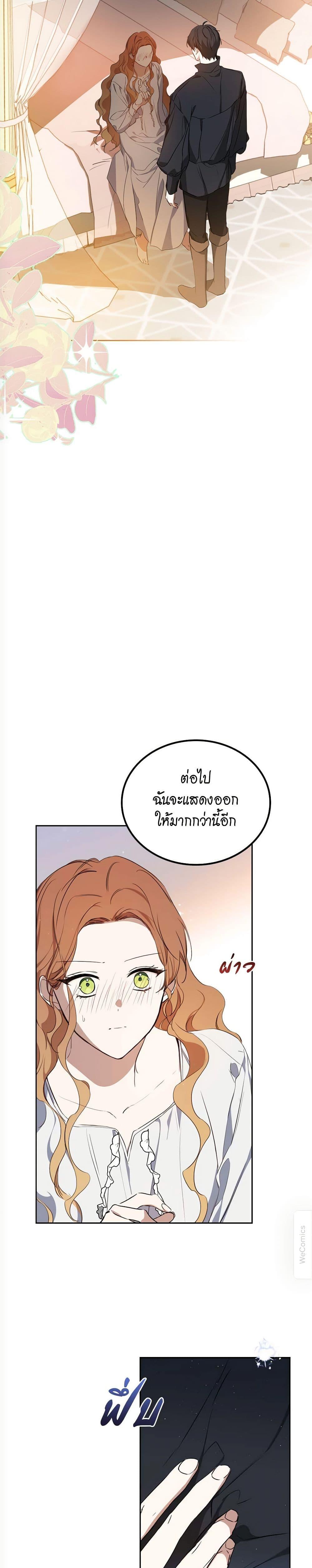 Manga-lc-com อ่านมังงะ อ่านการ์ตูน ออนไลน์ ฟรี In This Life, I Will Be the Lord ตอนที่ 1 2 3 4 5 6 7 8 9 10 11 12 13 14 ฟรี ไม่มีโฆษณา Manga-lc - อ่าน มังงะ อ่าน การ์ตูน ออนไลน์ อ่านมังงะ ฟรี