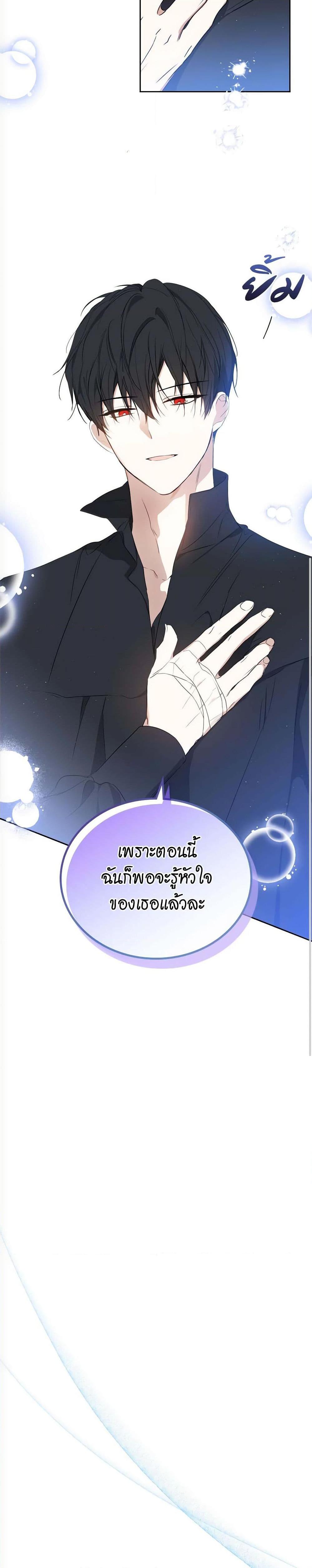 Manga-lc-com อ่านมังงะ อ่านการ์ตูน ออนไลน์ ฟรี In This Life, I Will Be the Lord ตอนที่ 1 2 3 4 5 6 7 8 9 10 11 12 13 14 ฟรี ไม่มีโฆษณา Manga-lc - อ่าน มังงะ อ่าน การ์ตูน ออนไลน์ อ่านมังงะ ฟรี