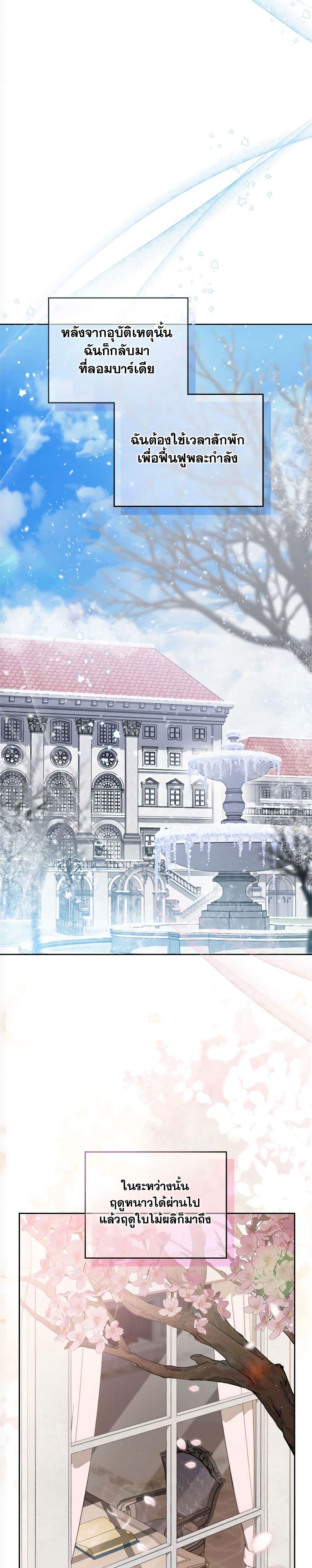 Manga-lc-com อ่านมังงะ อ่านการ์ตูน ออนไลน์ ฟรี In This Life, I Will Be the Lord ตอนที่ 1 2 3 4 5 6 7 8 9 10 11 12 13 14 ฟรี ไม่มีโฆษณา Manga-lc - อ่าน มังงะ อ่าน การ์ตูน ออนไลน์ อ่านมังงะ ฟรี