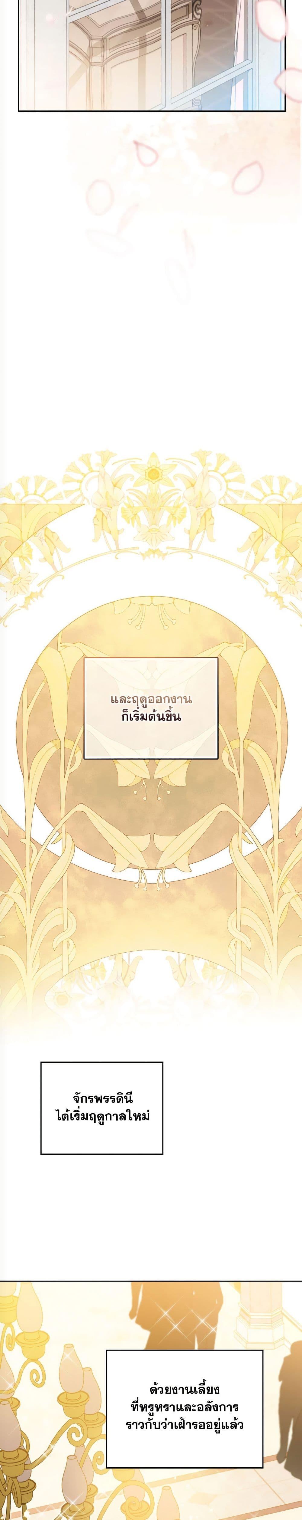 Manga-lc-com อ่านมังงะ อ่านการ์ตูน ออนไลน์ ฟรี In This Life, I Will Be the Lord ตอนที่ 1 2 3 4 5 6 7 8 9 10 11 12 13 14 ฟรี ไม่มีโฆษณา Manga-lc - อ่าน มังงะ อ่าน การ์ตูน ออนไลน์ อ่านมังงะ ฟรี
