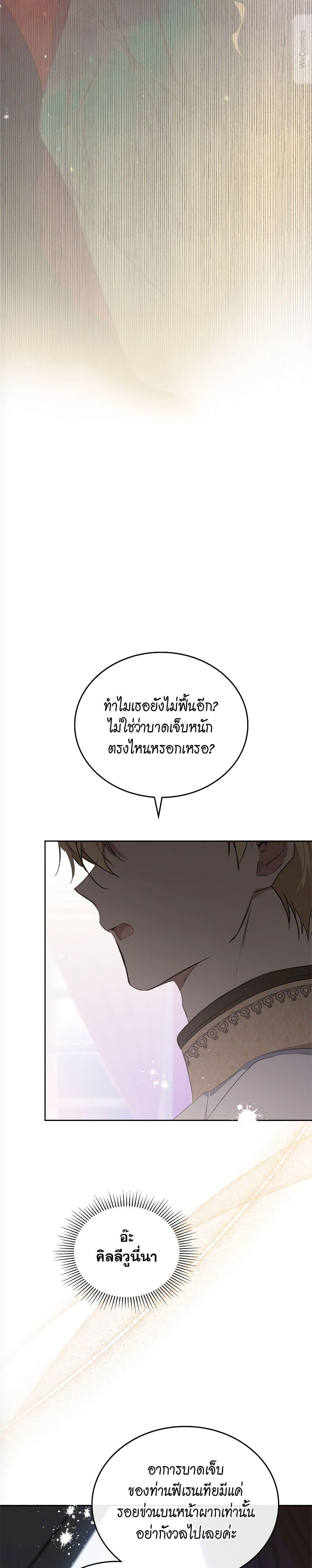 Manga-lc-com อ่านมังงะ อ่านการ์ตูน ออนไลน์ ฟรี In This Life, I Will Be the Lord ตอนที่ 1 2 3 4 5 6 7 8 9 10 11 12 13 14 ฟรี ไม่มีโฆษณา Manga-lc - อ่าน มังงะ อ่าน การ์ตูน ออนไลน์ อ่านมังงะ ฟรี