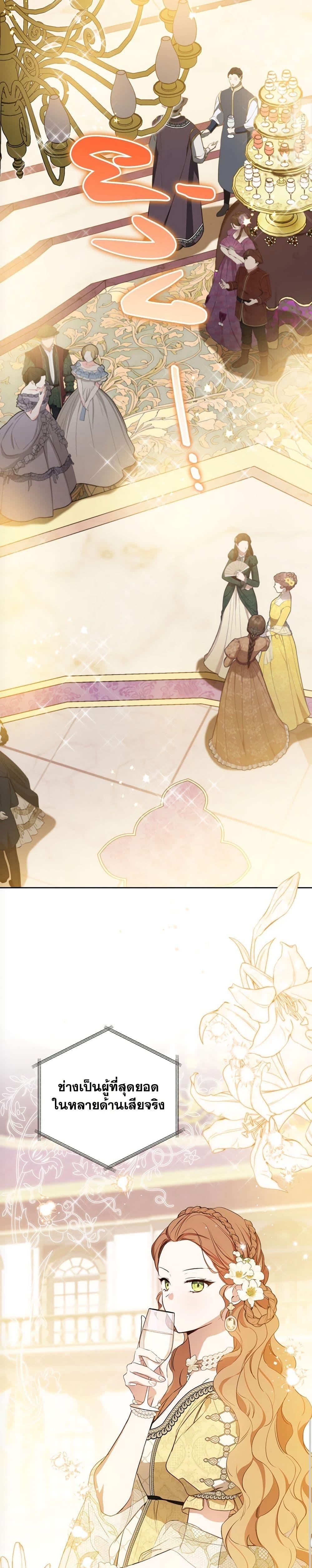 Manga-lc-com อ่านมังงะ อ่านการ์ตูน ออนไลน์ ฟรี In This Life, I Will Be the Lord ตอนที่ 1 2 3 4 5 6 7 8 9 10 11 12 13 14 ฟรี ไม่มีโฆษณา Manga-lc - อ่าน มังงะ อ่าน การ์ตูน ออนไลน์ อ่านมังงะ ฟรี