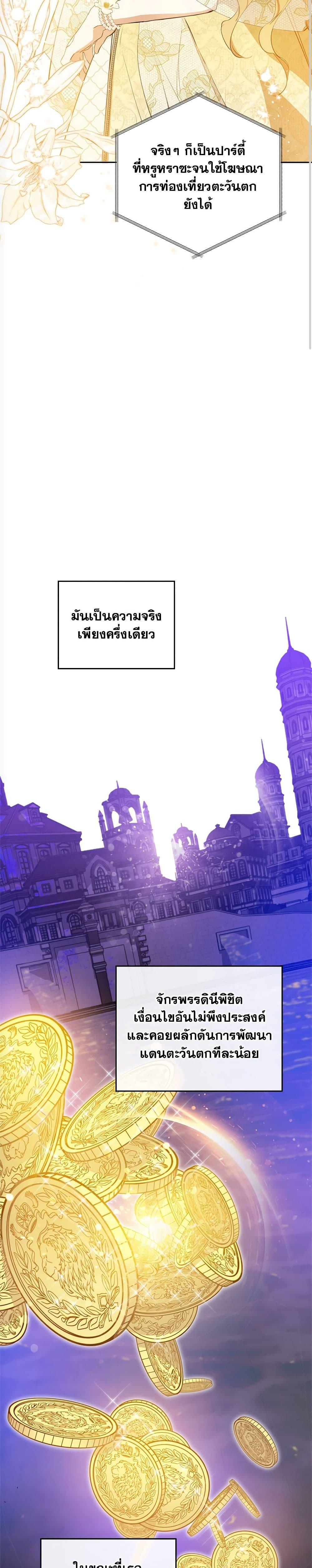 Manga-lc-com อ่านมังงะ อ่านการ์ตูน ออนไลน์ ฟรี In This Life, I Will Be the Lord ตอนที่ 1 2 3 4 5 6 7 8 9 10 11 12 13 14 ฟรี ไม่มีโฆษณา Manga-lc - อ่าน มังงะ อ่าน การ์ตูน ออนไลน์ อ่านมังงะ ฟรี