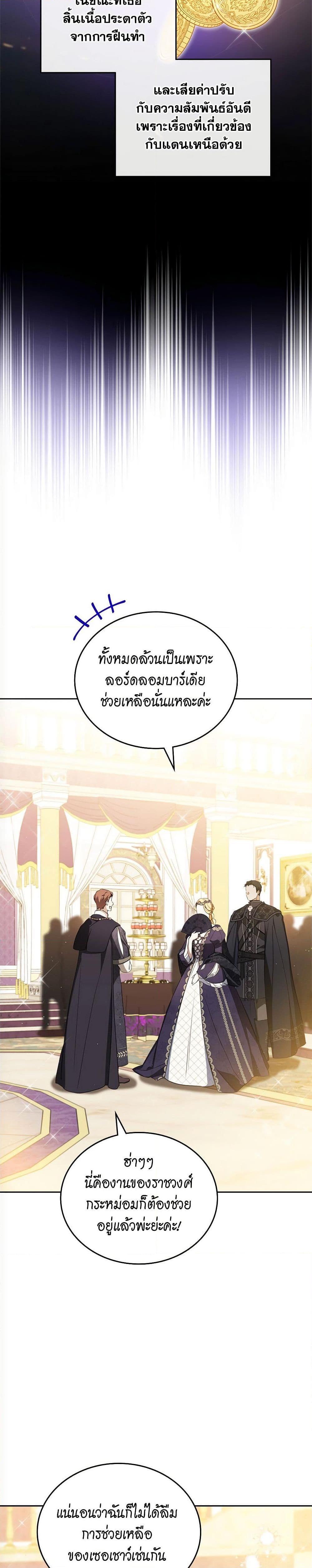 Manga-lc-com อ่านมังงะ อ่านการ์ตูน ออนไลน์ ฟรี In This Life, I Will Be the Lord ตอนที่ 1 2 3 4 5 6 7 8 9 10 11 12 13 14 ฟรี ไม่มีโฆษณา Manga-lc - อ่าน มังงะ อ่าน การ์ตูน ออนไลน์ อ่านมังงะ ฟรี