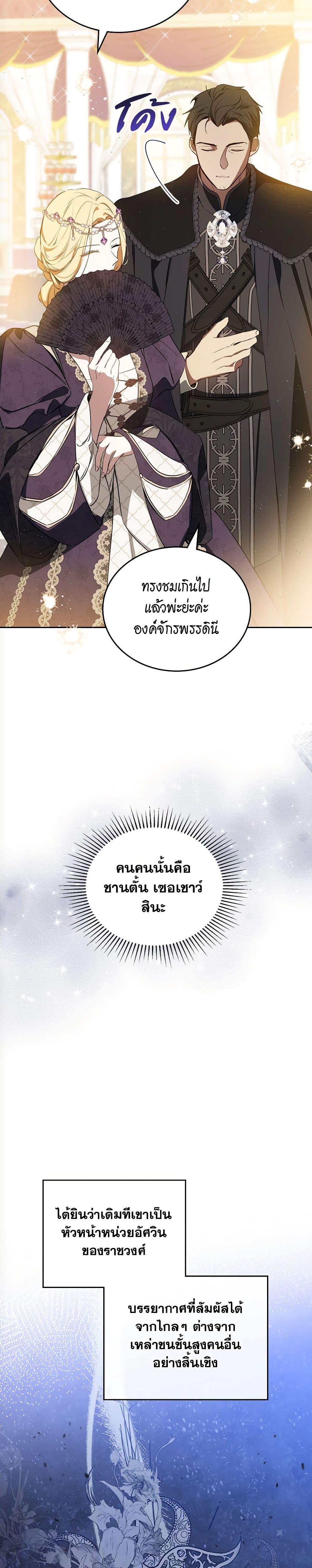 Manga-lc-com อ่านมังงะ อ่านการ์ตูน ออนไลน์ ฟรี In This Life, I Will Be the Lord ตอนที่ 1 2 3 4 5 6 7 8 9 10 11 12 13 14 ฟรี ไม่มีโฆษณา Manga-lc - อ่าน มังงะ อ่าน การ์ตูน ออนไลน์ อ่านมังงะ ฟรี