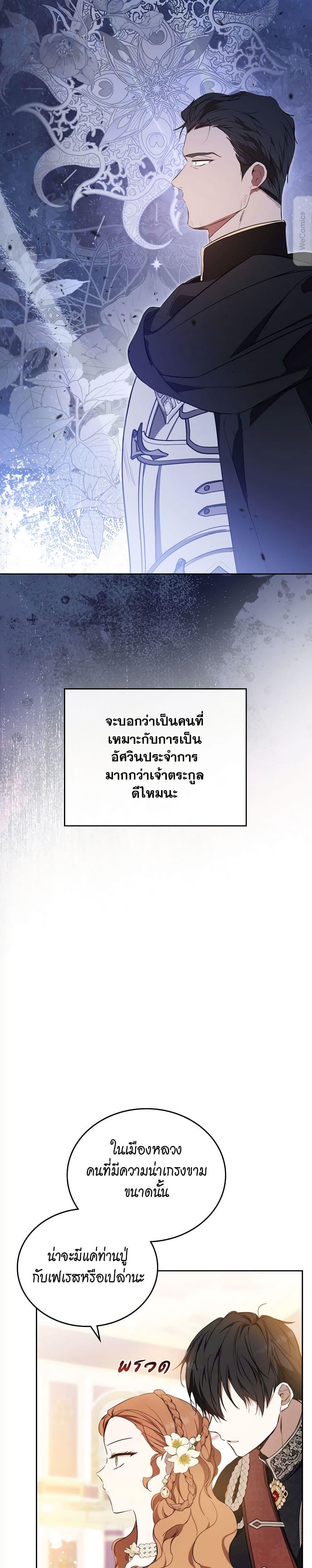 Manga-lc-com อ่านมังงะ อ่านการ์ตูน ออนไลน์ ฟรี In This Life, I Will Be the Lord ตอนที่ 1 2 3 4 5 6 7 8 9 10 11 12 13 14 ฟรี ไม่มีโฆษณา Manga-lc - อ่าน มังงะ อ่าน การ์ตูน ออนไลน์ อ่านมังงะ ฟรี