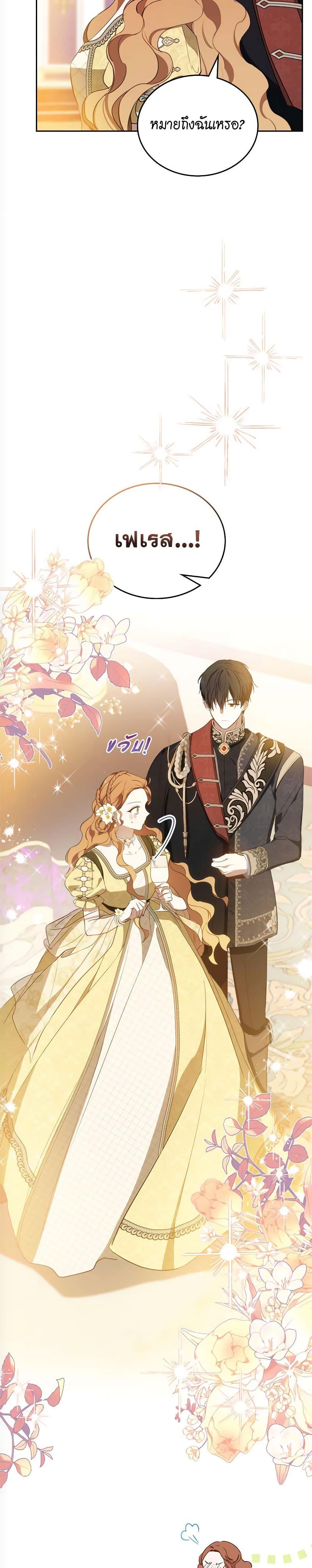 Manga-lc-com อ่านมังงะ อ่านการ์ตูน ออนไลน์ ฟรี In This Life, I Will Be the Lord ตอนที่ 1 2 3 4 5 6 7 8 9 10 11 12 13 14 ฟรี ไม่มีโฆษณา Manga-lc - อ่าน มังงะ อ่าน การ์ตูน ออนไลน์ อ่านมังงะ ฟรี