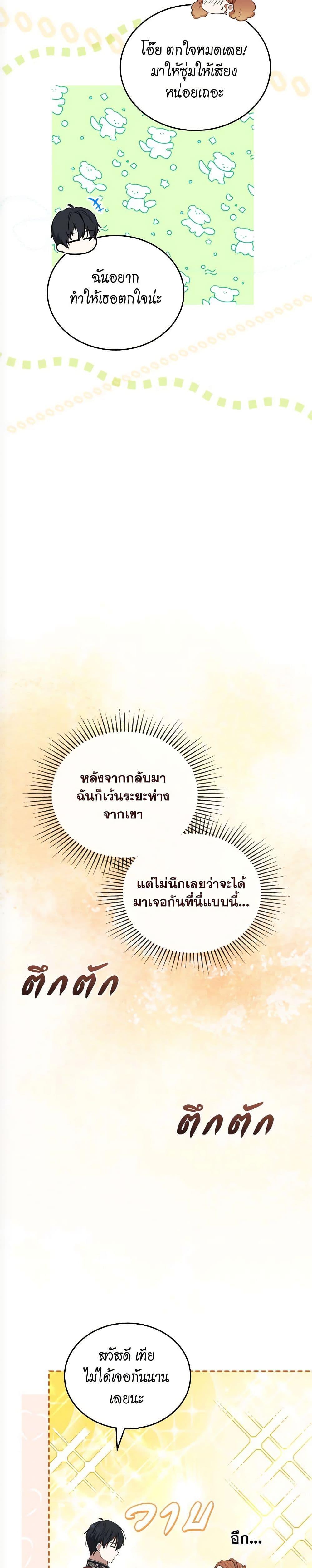 Manga-lc-com อ่านมังงะ อ่านการ์ตูน ออนไลน์ ฟรี In This Life, I Will Be the Lord ตอนที่ 1 2 3 4 5 6 7 8 9 10 11 12 13 14 ฟรี ไม่มีโฆษณา Manga-lc - อ่าน มังงะ อ่าน การ์ตูน ออนไลน์ อ่านมังงะ ฟรี