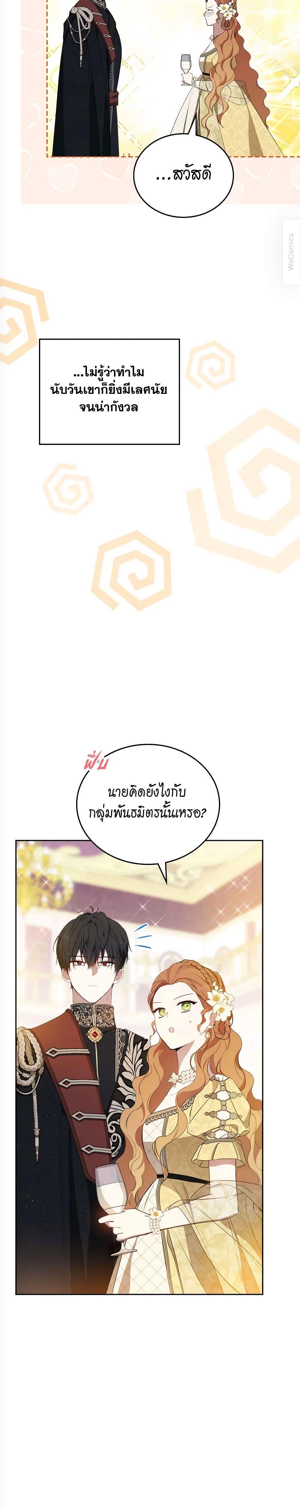 Manga-lc-com อ่านมังงะ อ่านการ์ตูน ออนไลน์ ฟรี In This Life, I Will Be the Lord ตอนที่ 1 2 3 4 5 6 7 8 9 10 11 12 13 14 ฟรี ไม่มีโฆษณา Manga-lc - อ่าน มังงะ อ่าน การ์ตูน ออนไลน์ อ่านมังงะ ฟรี