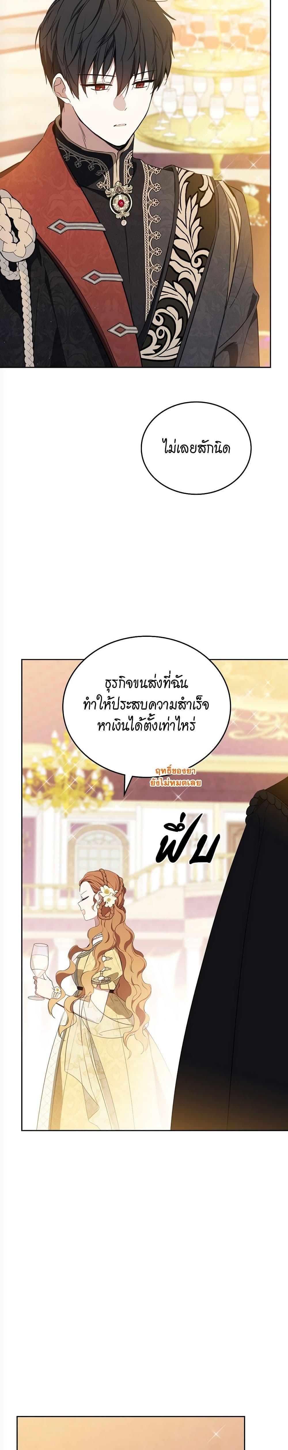 Manga-lc-com อ่านมังงะ อ่านการ์ตูน ออนไลน์ ฟรี In This Life, I Will Be the Lord ตอนที่ 1 2 3 4 5 6 7 8 9 10 11 12 13 14 ฟรี ไม่มีโฆษณา Manga-lc - อ่าน มังงะ อ่าน การ์ตูน ออนไลน์ อ่านมังงะ ฟรี