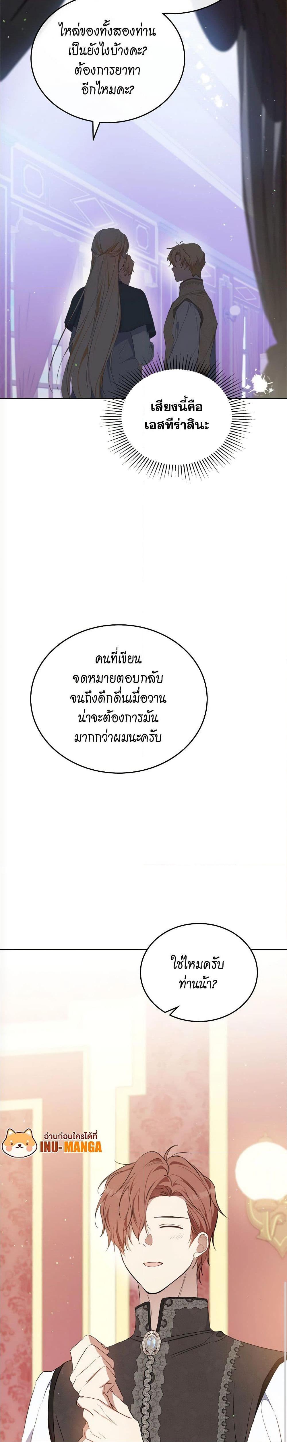 Manga-lc-com อ่านมังงะ อ่านการ์ตูน ออนไลน์ ฟรี In This Life, I Will Be the Lord ตอนที่ 1 2 3 4 5 6 7 8 9 10 11 12 13 14 ฟรี ไม่มีโฆษณา Manga-lc - อ่าน มังงะ อ่าน การ์ตูน ออนไลน์ อ่านมังงะ ฟรี