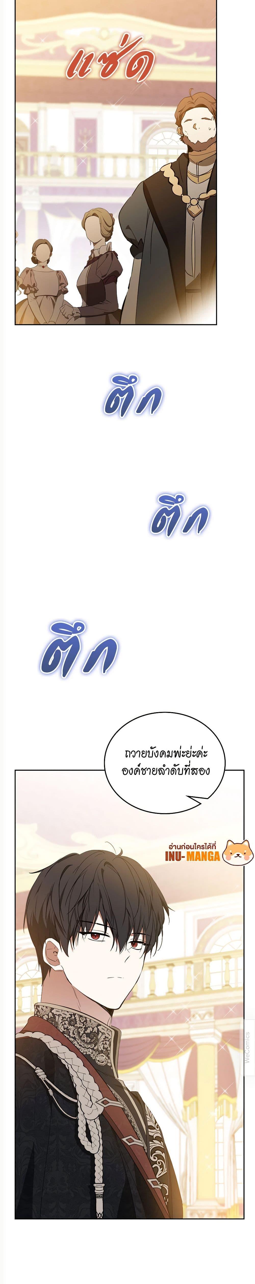 Manga-lc-com อ่านมังงะ อ่านการ์ตูน ออนไลน์ ฟรี In This Life, I Will Be the Lord ตอนที่ 1 2 3 4 5 6 7 8 9 10 11 12 13 14 ฟรี ไม่มีโฆษณา Manga-lc - อ่าน มังงะ อ่าน การ์ตูน ออนไลน์ อ่านมังงะ ฟรี