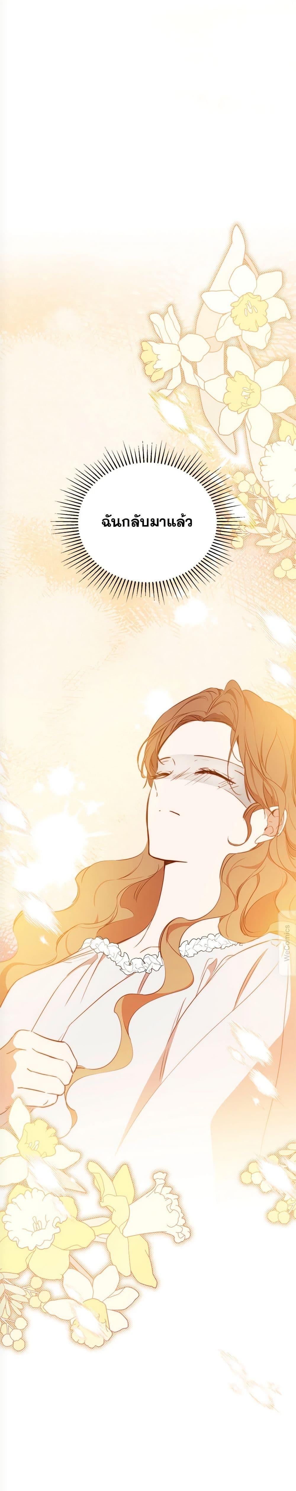 Manga-lc-com อ่านมังงะ อ่านการ์ตูน ออนไลน์ ฟรี In This Life, I Will Be the Lord ตอนที่ 1 2 3 4 5 6 7 8 9 10 11 12 13 14 ฟรี ไม่มีโฆษณา Manga-lc - อ่าน มังงะ อ่าน การ์ตูน ออนไลน์ อ่านมังงะ ฟรี