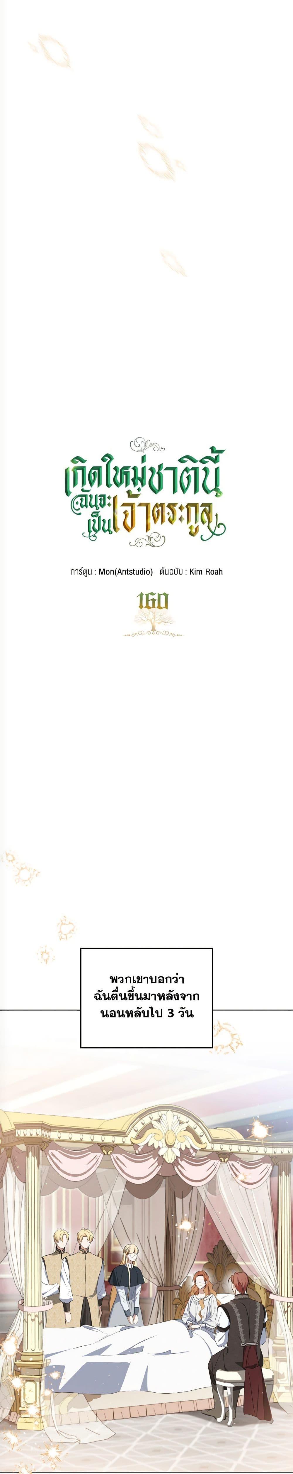 Manga-lc-com อ่านมังงะ อ่านการ์ตูน ออนไลน์ ฟรี In This Life, I Will Be the Lord ตอนที่ 1 2 3 4 5 6 7 8 9 10 11 12 13 14 ฟรี ไม่มีโฆษณา Manga-lc - อ่าน มังงะ อ่าน การ์ตูน ออนไลน์ อ่านมังงะ ฟรี