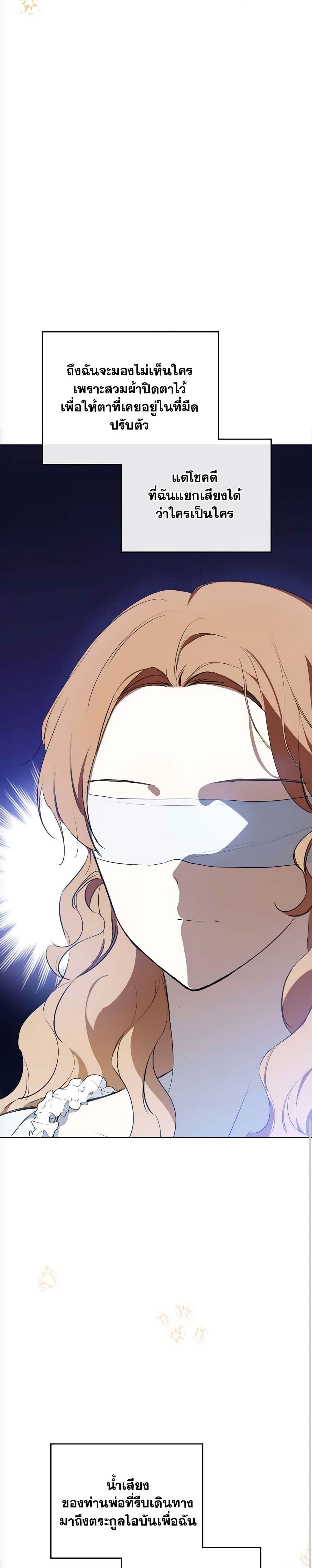 Manga-lc-com อ่านมังงะ อ่านการ์ตูน ออนไลน์ ฟรี In This Life, I Will Be the Lord ตอนที่ 1 2 3 4 5 6 7 8 9 10 11 12 13 14 ฟรี ไม่มีโฆษณา Manga-lc - อ่าน มังงะ อ่าน การ์ตูน ออนไลน์ อ่านมังงะ ฟรี