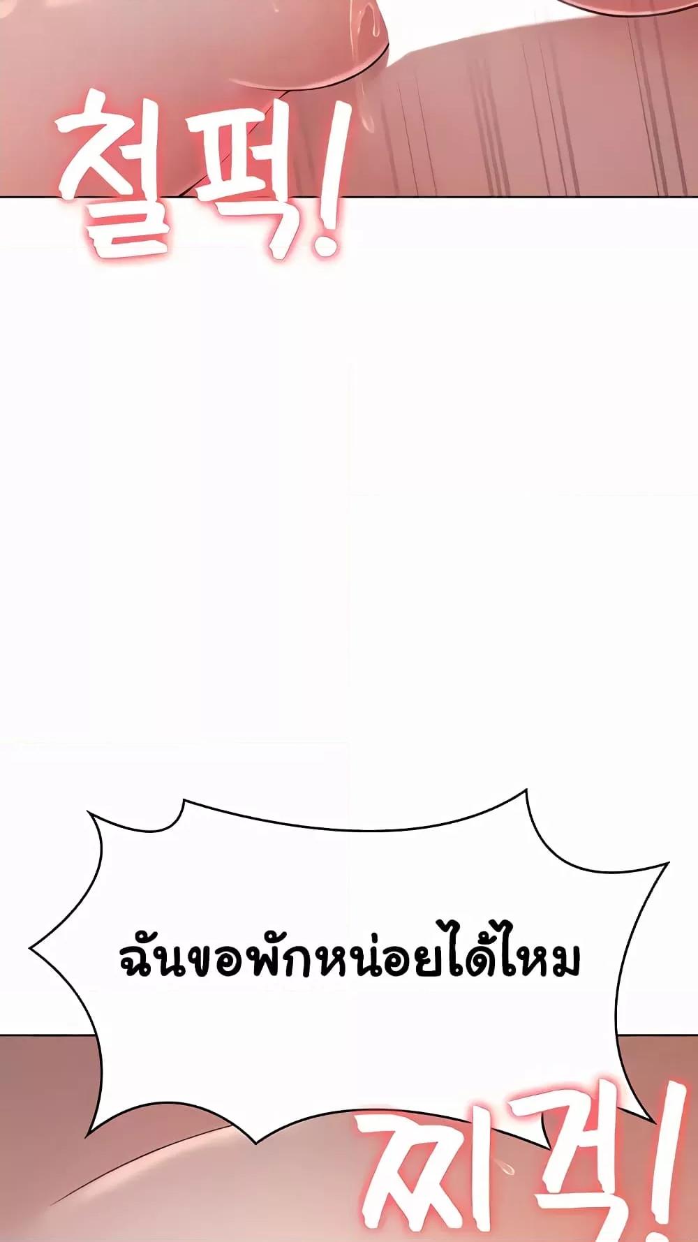 Doujin-Lc- อ่าน โดจิน มังฮวา เกาหลี ญี่ปุ่น จีน แปลไทย Seoul Kids These Days ตอนที่ 1 2 3 4 5 6 7 8 9 10 11 12 13 14 ฟรี ไม่มีโฆษณา อ่าน โดจิน Manhwa เกาหลี ญี่ปุ่น จีน เรามีครบ คัดมาให้เน้นๆ โดจิน 18+ รับประกันความฟินโดย  Doujin Lc
