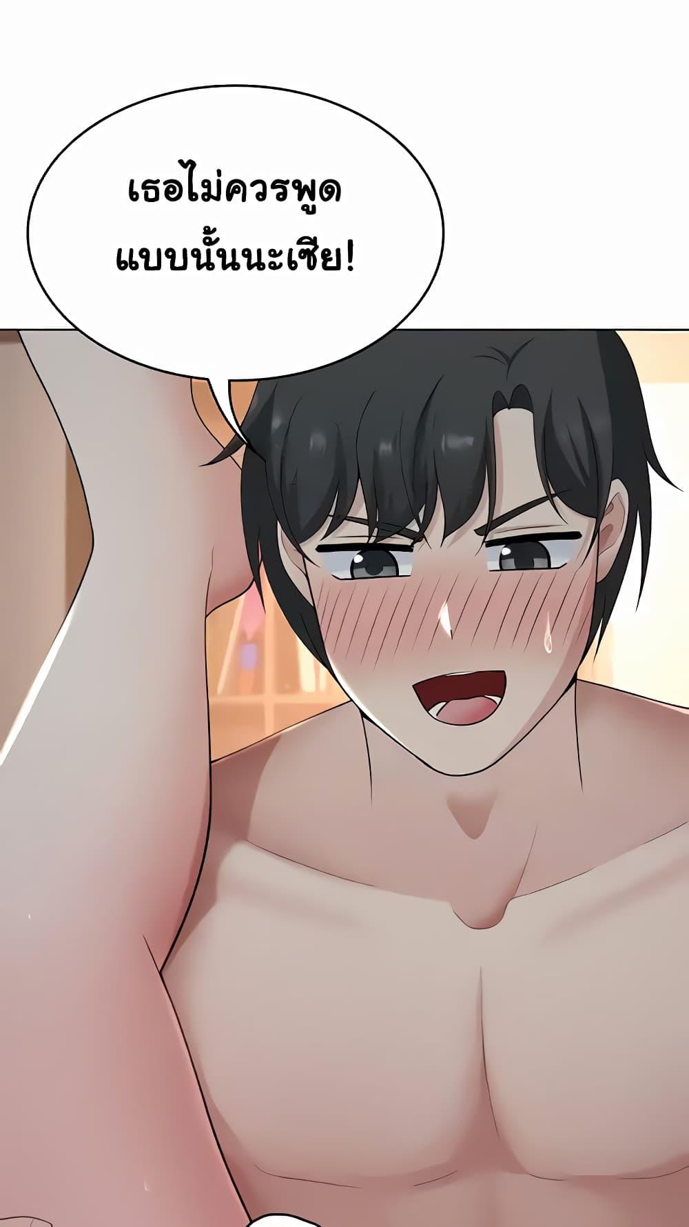 Doujin-Lc- อ่าน โดจิน มังฮวา เกาหลี ญี่ปุ่น จีน แปลไทย Seoul Kids These Days ตอนที่ 1 2 3 4 5 6 7 8 9 10 11 12 13 14 ฟรี ไม่มีโฆษณา อ่าน โดจิน Manhwa เกาหลี ญี่ปุ่น จีน เรามีครบ คัดมาให้เน้นๆ โดจิน 18+ รับประกันความฟินโดย  Doujin Lc