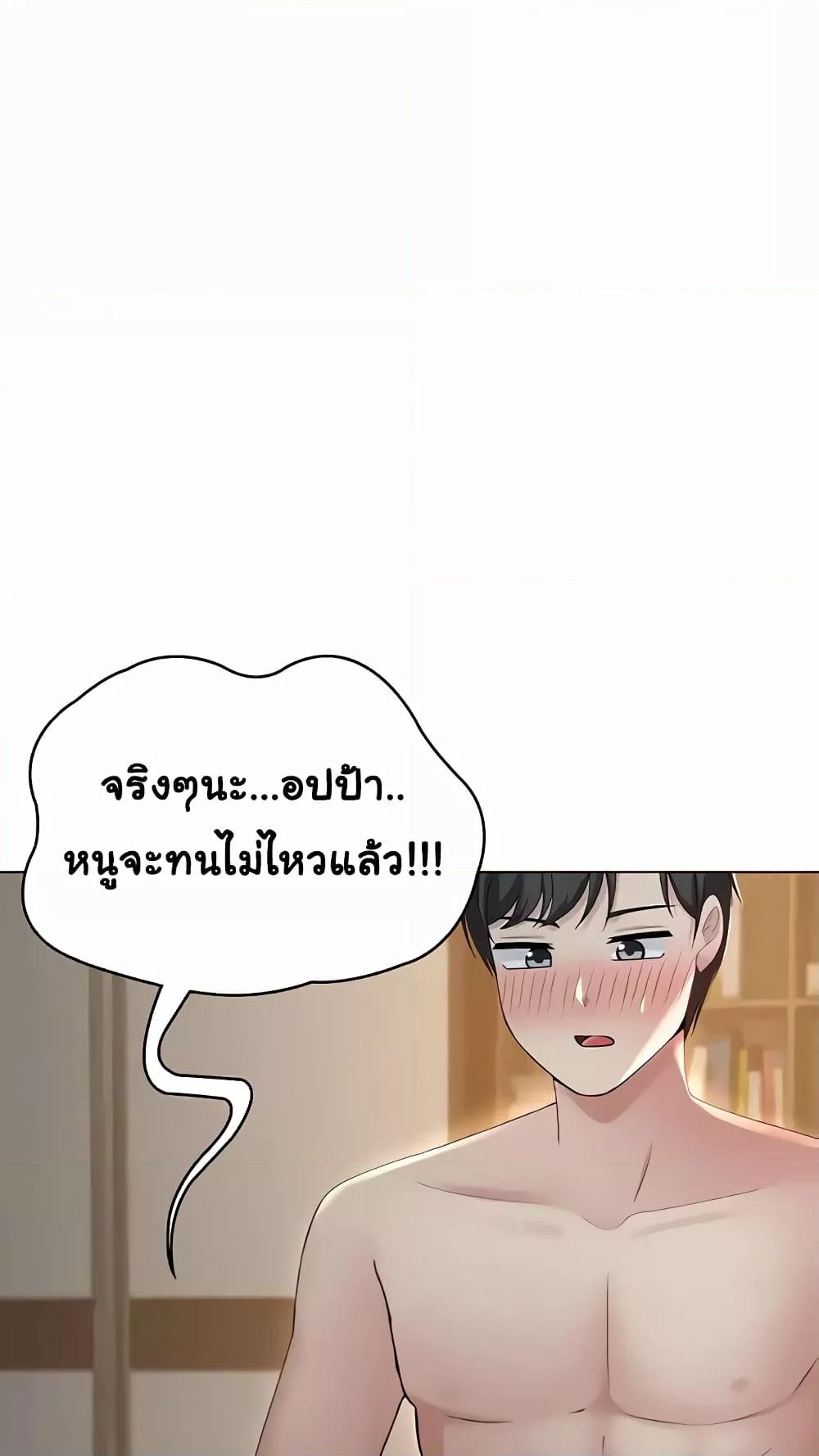 Doujin-Lc- อ่าน โดจิน มังฮวา เกาหลี ญี่ปุ่น จีน แปลไทย Seoul Kids These Days ตอนที่ 1 2 3 4 5 6 7 8 9 10 11 12 13 14 ฟรี ไม่มีโฆษณา อ่าน โดจิน Manhwa เกาหลี ญี่ปุ่น จีน เรามีครบ คัดมาให้เน้นๆ โดจิน 18+ รับประกันความฟินโดย  Doujin Lc