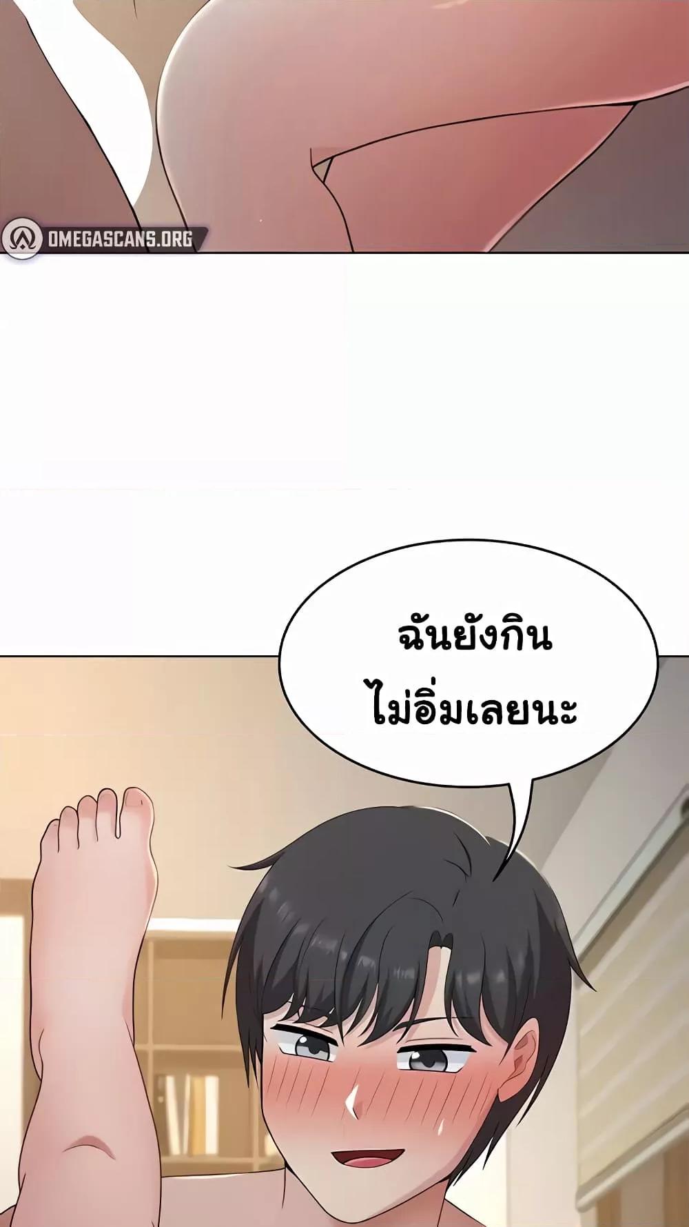 Doujin-Lc- อ่าน โดจิน มังฮวา เกาหลี ญี่ปุ่น จีน แปลไทย Seoul Kids These Days ตอนที่ 1 2 3 4 5 6 7 8 9 10 11 12 13 14 ฟรี ไม่มีโฆษณา อ่าน โดจิน Manhwa เกาหลี ญี่ปุ่น จีน เรามีครบ คัดมาให้เน้นๆ โดจิน 18+ รับประกันความฟินโดย  Doujin Lc