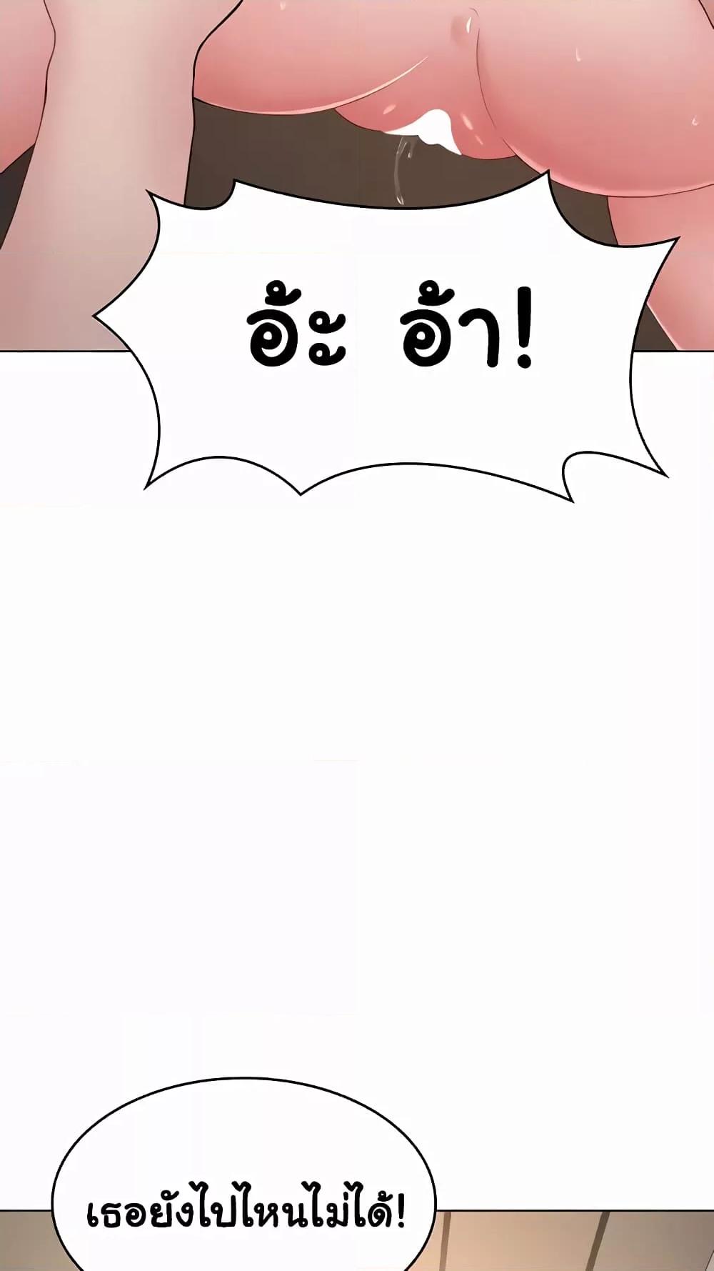 Doujin-Lc- อ่าน โดจิน มังฮวา เกาหลี ญี่ปุ่น จีน แปลไทย Seoul Kids These Days ตอนที่ 1 2 3 4 5 6 7 8 9 10 11 12 13 14 ฟรี ไม่มีโฆษณา อ่าน โดจิน Manhwa เกาหลี ญี่ปุ่น จีน เรามีครบ คัดมาให้เน้นๆ โดจิน 18+ รับประกันความฟินโดย  Doujin Lc