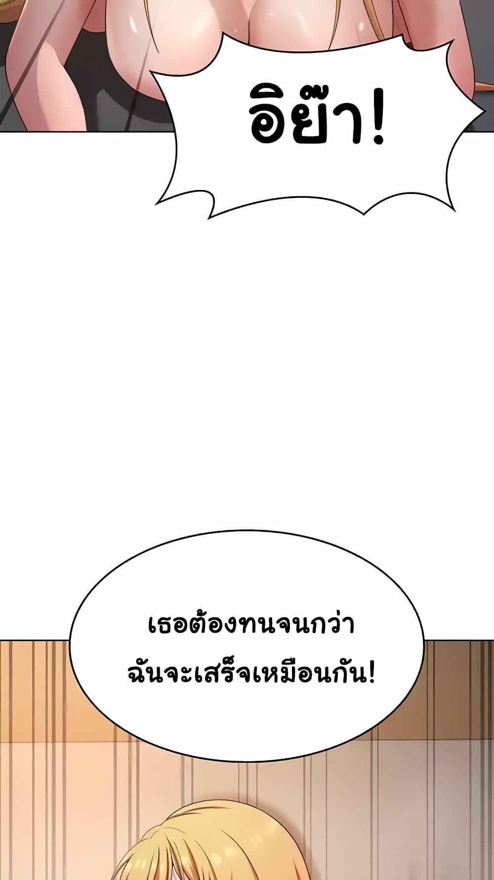 Doujin-Lc- อ่าน โดจิน มังฮวา เกาหลี ญี่ปุ่น จีน แปลไทย Seoul Kids These Days ตอนที่ 1 2 3 4 5 6 7 8 9 10 11 12 13 14 ฟรี ไม่มีโฆษณา อ่าน โดจิน Manhwa เกาหลี ญี่ปุ่น จีน เรามีครบ คัดมาให้เน้นๆ โดจิน 18+ รับประกันความฟินโดย  Doujin Lc