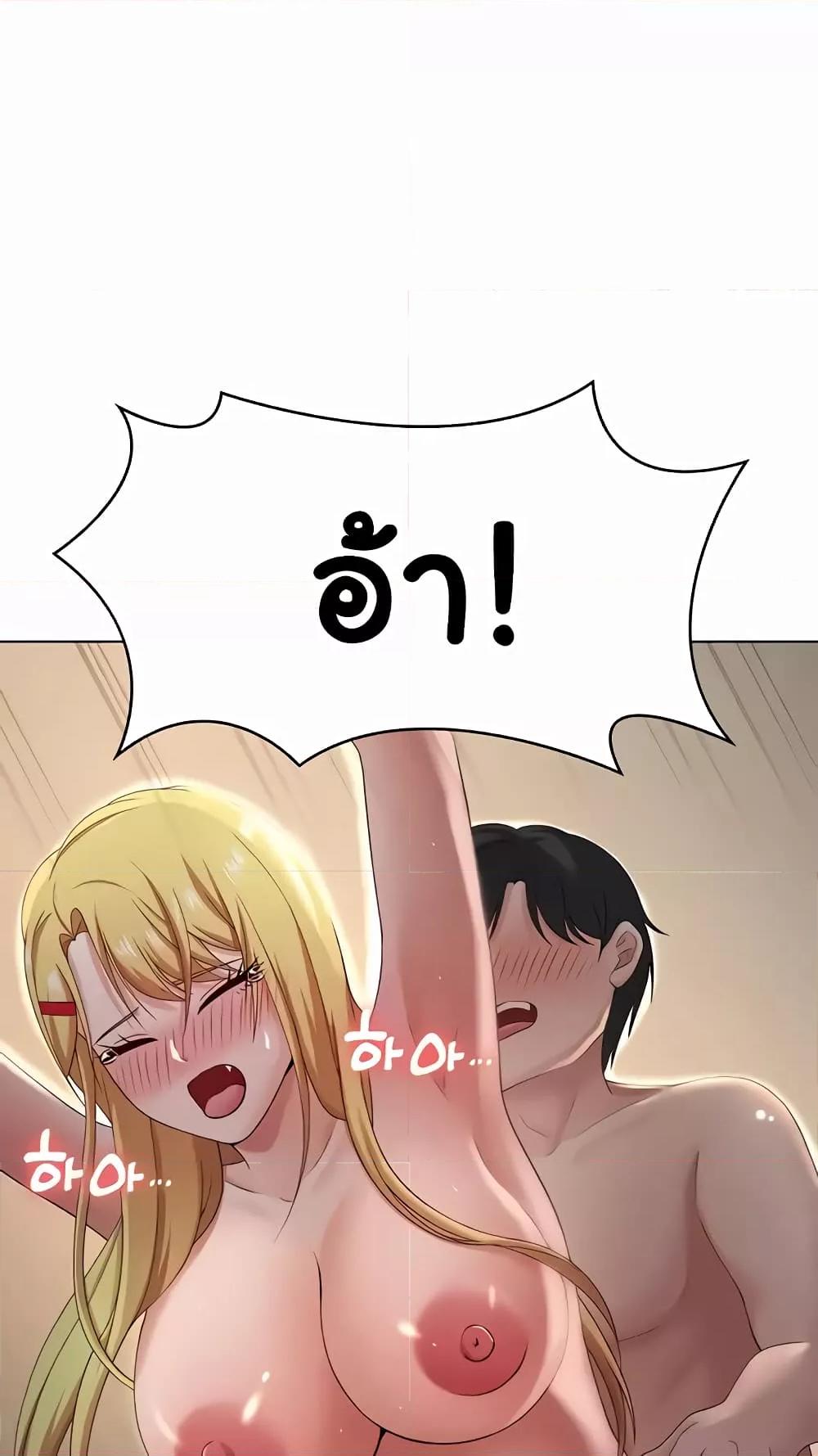 Doujin-Lc- อ่าน โดจิน มังฮวา เกาหลี ญี่ปุ่น จีน แปลไทย Seoul Kids These Days ตอนที่ 1 2 3 4 5 6 7 8 9 10 11 12 13 14 ฟรี ไม่มีโฆษณา อ่าน โดจิน Manhwa เกาหลี ญี่ปุ่น จีน เรามีครบ คัดมาให้เน้นๆ โดจิน 18+ รับประกันความฟินโดย  Doujin Lc