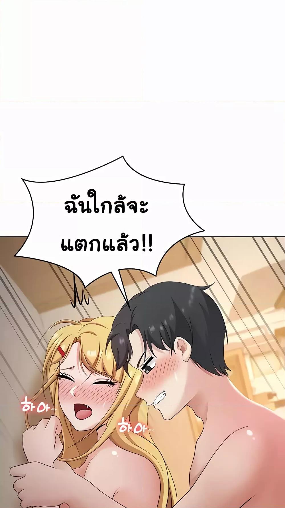 Doujin-Lc- อ่าน โดจิน มังฮวา เกาหลี ญี่ปุ่น จีน แปลไทย Seoul Kids These Days ตอนที่ 1 2 3 4 5 6 7 8 9 10 11 12 13 14 ฟรี ไม่มีโฆษณา อ่าน โดจิน Manhwa เกาหลี ญี่ปุ่น จีน เรามีครบ คัดมาให้เน้นๆ โดจิน 18+ รับประกันความฟินโดย  Doujin Lc