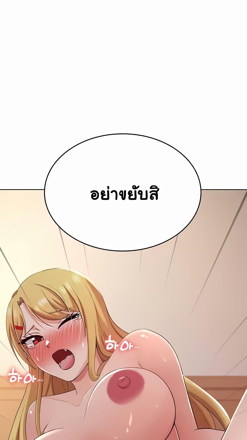 Doujin-Lc- อ่าน โดจิน มังฮวา เกาหลี ญี่ปุ่น จีน แปลไทย Seoul Kids These Days ตอนที่ 1 2 3 4 5 6 7 8 9 10 11 12 13 14 ฟรี ไม่มีโฆษณา อ่าน โดจิน Manhwa เกาหลี ญี่ปุ่น จีน เรามีครบ คัดมาให้เน้นๆ โดจิน 18+ รับประกันความฟินโดย  Doujin Lc