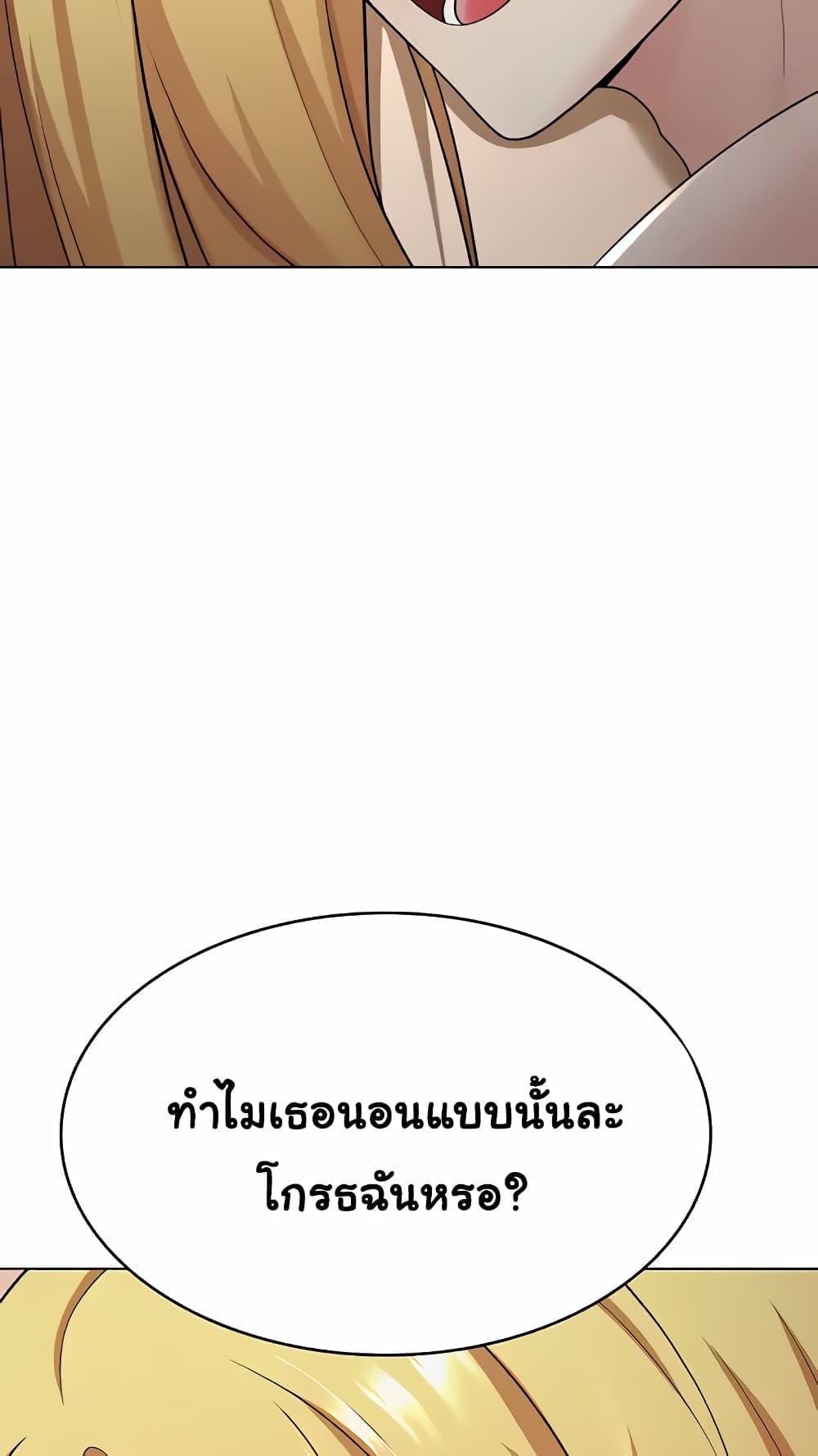 Doujin-Lc- อ่าน โดจิน มังฮวา เกาหลี ญี่ปุ่น จีน แปลไทย Seoul Kids These Days ตอนที่ 1 2 3 4 5 6 7 8 9 10 11 12 13 14 ฟรี ไม่มีโฆษณา อ่าน โดจิน Manhwa เกาหลี ญี่ปุ่น จีน เรามีครบ คัดมาให้เน้นๆ โดจิน 18+ รับประกันความฟินโดย  Doujin Lc