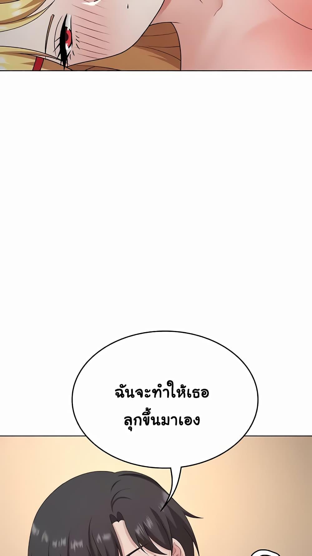 Doujin-Lc- อ่าน โดจิน มังฮวา เกาหลี ญี่ปุ่น จีน แปลไทย Seoul Kids These Days ตอนที่ 1 2 3 4 5 6 7 8 9 10 11 12 13 14 ฟรี ไม่มีโฆษณา อ่าน โดจิน Manhwa เกาหลี ญี่ปุ่น จีน เรามีครบ คัดมาให้เน้นๆ โดจิน 18+ รับประกันความฟินโดย  Doujin Lc