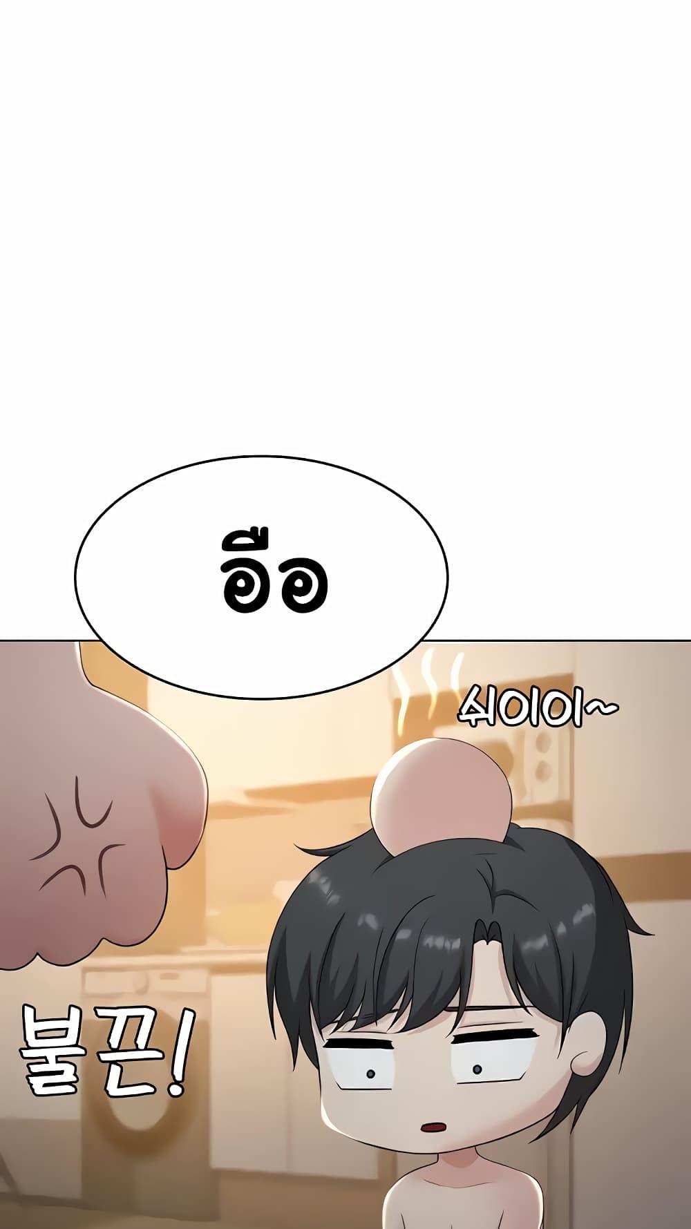 Doujin-Lc- อ่าน โดจิน มังฮวา เกาหลี ญี่ปุ่น จีน แปลไทย Seoul Kids These Days ตอนที่ 1 2 3 4 5 6 7 8 9 10 11 12 13 14 ฟรี ไม่มีโฆษณา อ่าน โดจิน Manhwa เกาหลี ญี่ปุ่น จีน เรามีครบ คัดมาให้เน้นๆ โดจิน 18+ รับประกันความฟินโดย  Doujin Lc