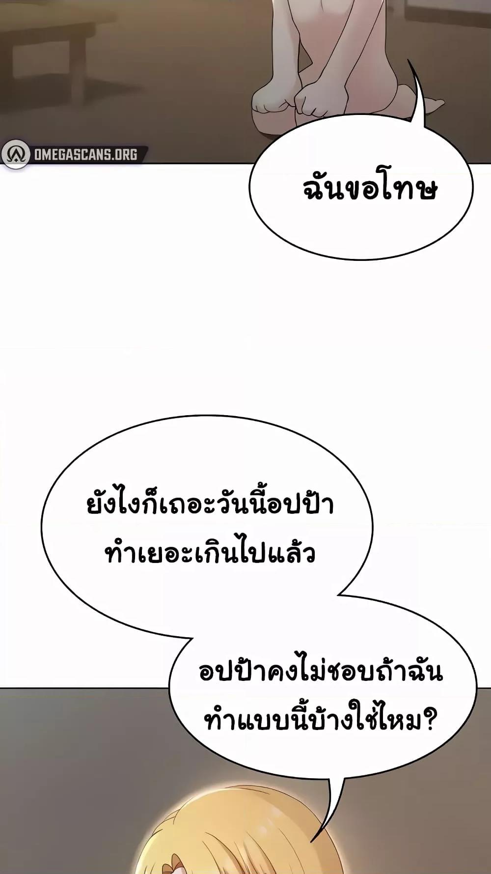 Doujin-Lc- อ่าน โดจิน มังฮวา เกาหลี ญี่ปุ่น จีน แปลไทย Seoul Kids These Days ตอนที่ 1 2 3 4 5 6 7 8 9 10 11 12 13 14 ฟรี ไม่มีโฆษณา อ่าน โดจิน Manhwa เกาหลี ญี่ปุ่น จีน เรามีครบ คัดมาให้เน้นๆ โดจิน 18+ รับประกันความฟินโดย  Doujin Lc