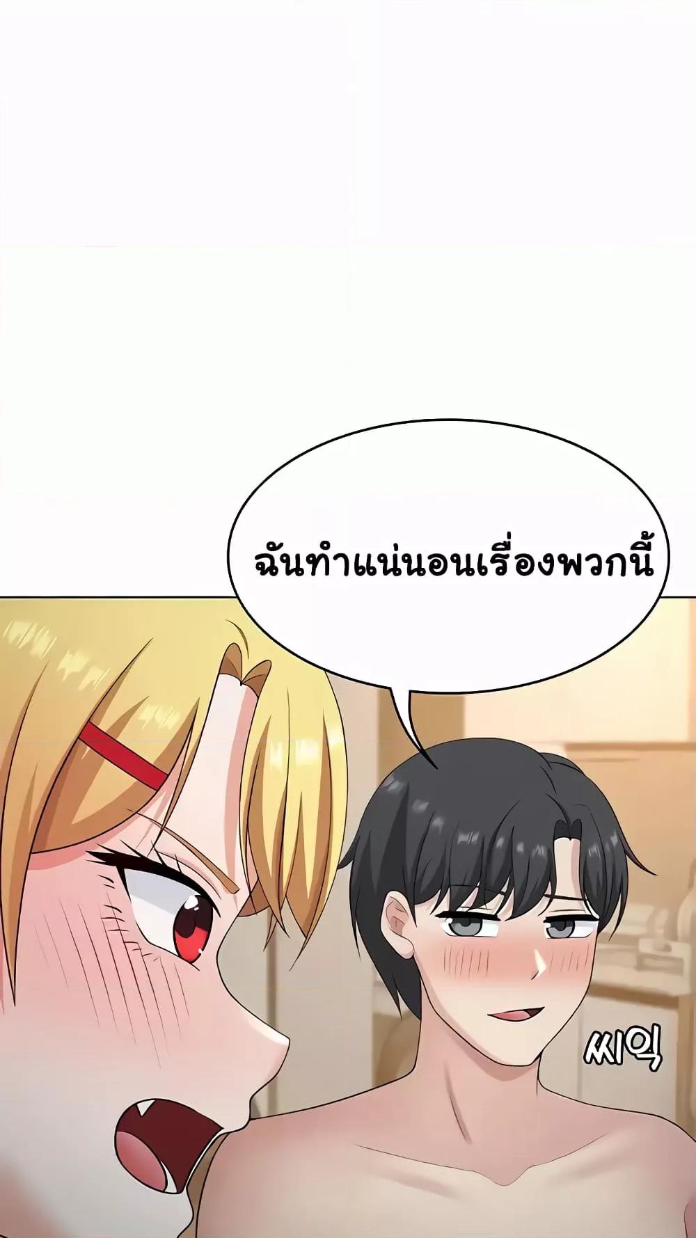 Doujin-Lc- อ่าน โดจิน มังฮวา เกาหลี ญี่ปุ่น จีน แปลไทย Seoul Kids These Days ตอนที่ 1 2 3 4 5 6 7 8 9 10 11 12 13 14 ฟรี ไม่มีโฆษณา อ่าน โดจิน Manhwa เกาหลี ญี่ปุ่น จีน เรามีครบ คัดมาให้เน้นๆ โดจิน 18+ รับประกันความฟินโดย  Doujin Lc