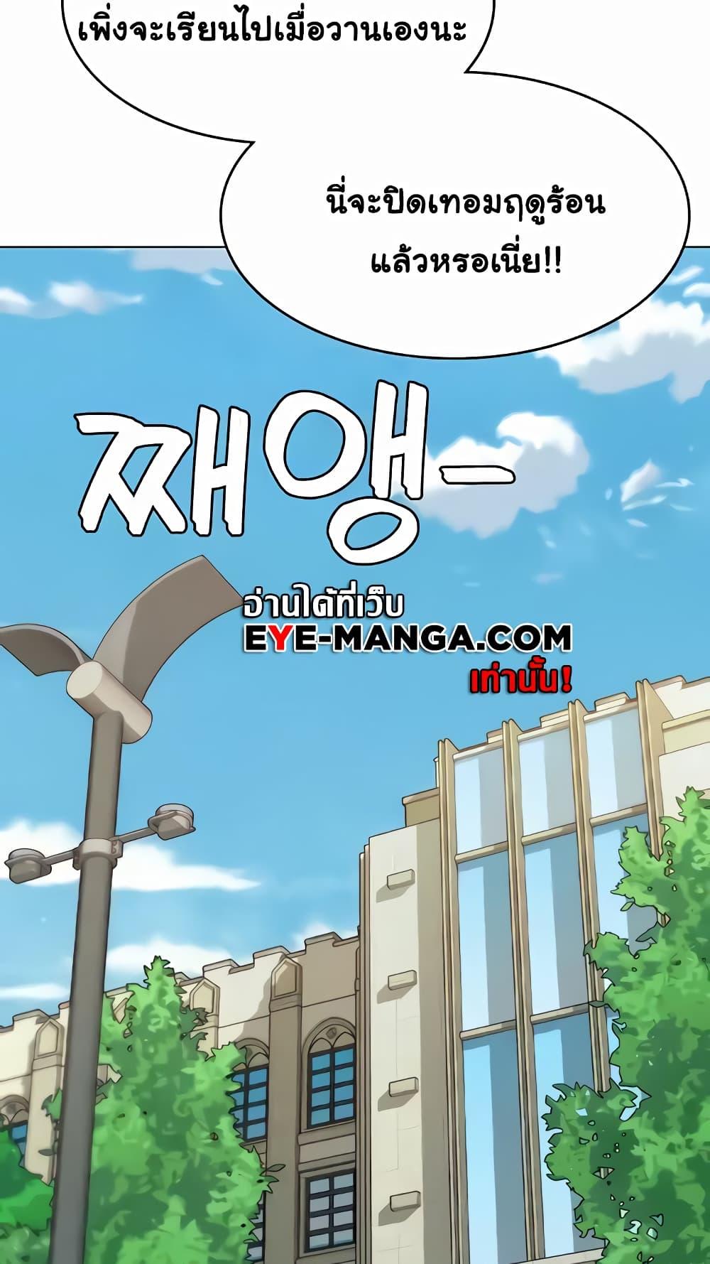 Doujin-Lc- อ่าน โดจิน มังฮวา เกาหลี ญี่ปุ่น จีน แปลไทย Seoul Kids These Days ตอนที่ 1 2 3 4 5 6 7 8 9 10 11 12 13 14 ฟรี ไม่มีโฆษณา อ่าน โดจิน Manhwa เกาหลี ญี่ปุ่น จีน เรามีครบ คัดมาให้เน้นๆ โดจิน 18+ รับประกันความฟินโดย  Doujin Lc