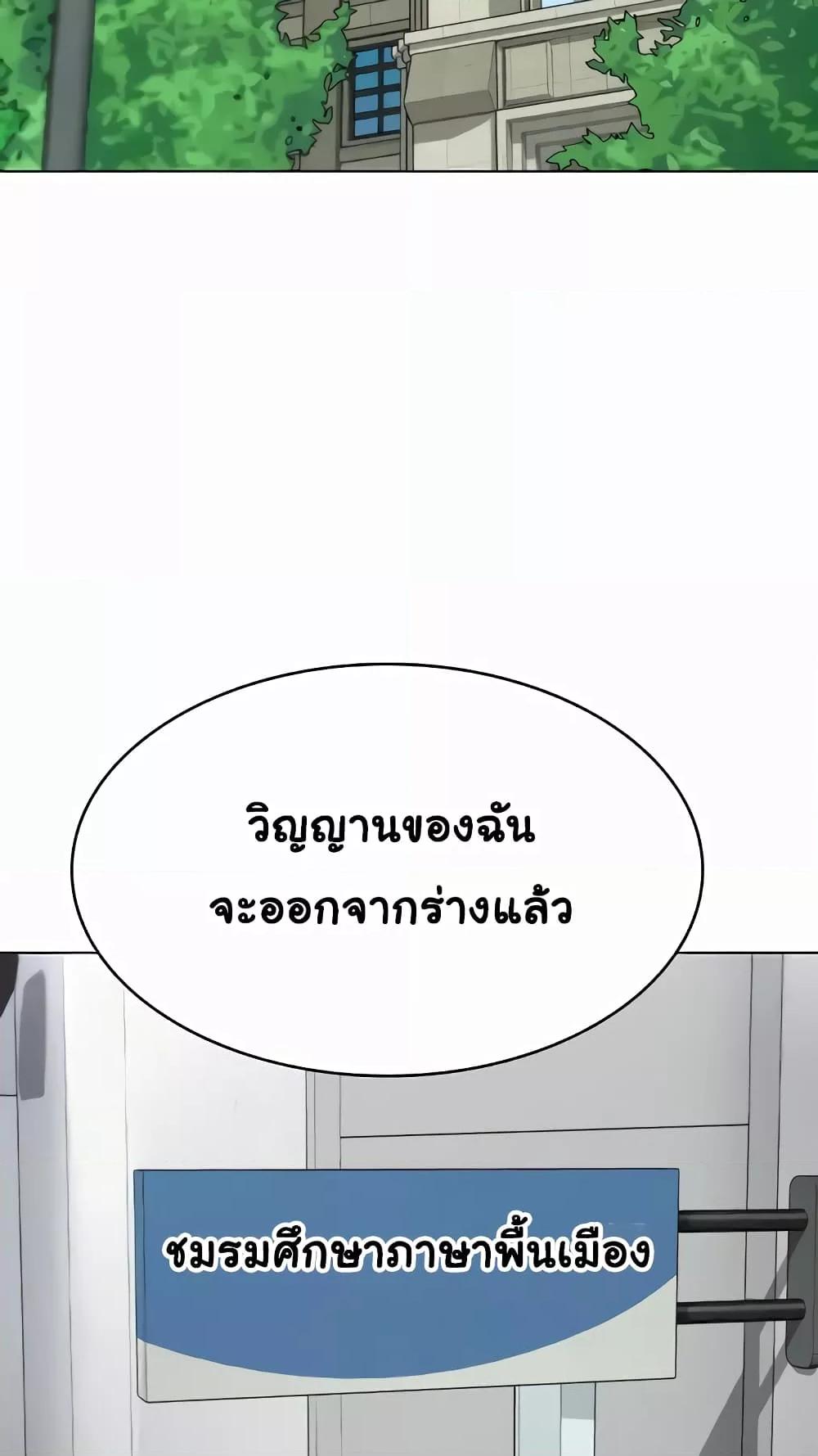 Doujin-Lc- อ่าน โดจิน มังฮวา เกาหลี ญี่ปุ่น จีน แปลไทย Seoul Kids These Days ตอนที่ 1 2 3 4 5 6 7 8 9 10 11 12 13 14 ฟรี ไม่มีโฆษณา อ่าน โดจิน Manhwa เกาหลี ญี่ปุ่น จีน เรามีครบ คัดมาให้เน้นๆ โดจิน 18+ รับประกันความฟินโดย  Doujin Lc