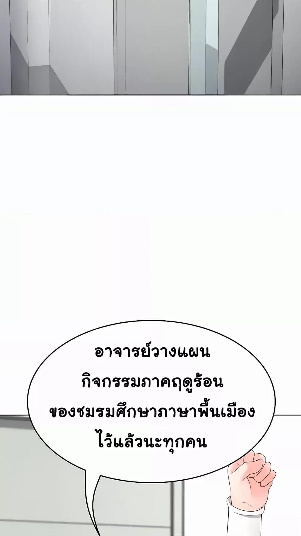 Doujin-Lc- อ่าน โดจิน มังฮวา เกาหลี ญี่ปุ่น จีน แปลไทย Seoul Kids These Days ตอนที่ 1 2 3 4 5 6 7 8 9 10 11 12 13 14 ฟรี ไม่มีโฆษณา อ่าน โดจิน Manhwa เกาหลี ญี่ปุ่น จีน เรามีครบ คัดมาให้เน้นๆ โดจิน 18+ รับประกันความฟินโดย  Doujin Lc