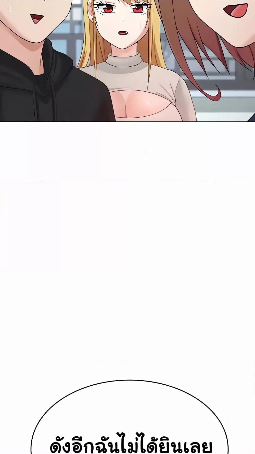 Doujin-Lc- อ่าน โดจิน มังฮวา เกาหลี ญี่ปุ่น จีน แปลไทย Seoul Kids These Days ตอนที่ 1 2 3 4 5 6 7 8 9 10 11 12 13 14 ฟรี ไม่มีโฆษณา อ่าน โดจิน Manhwa เกาหลี ญี่ปุ่น จีน เรามีครบ คัดมาให้เน้นๆ โดจิน 18+ รับประกันความฟินโดย  Doujin Lc
