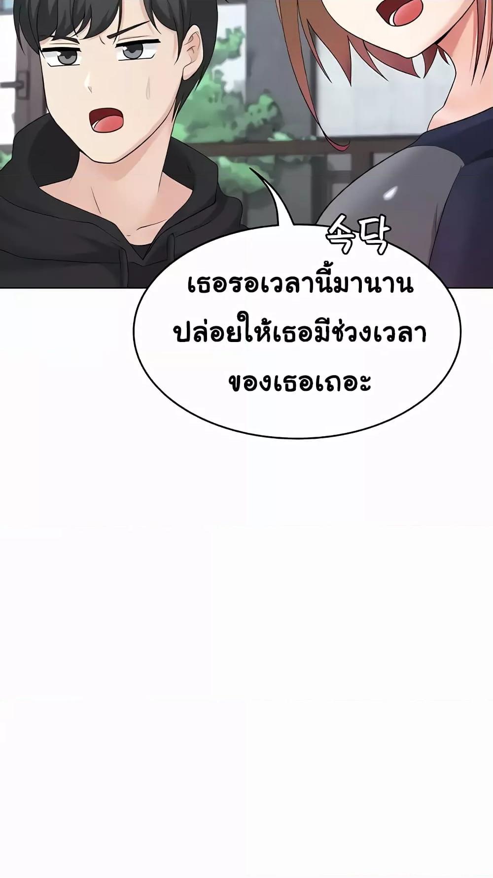 Doujin-Lc- อ่าน โดจิน มังฮวา เกาหลี ญี่ปุ่น จีน แปลไทย Seoul Kids These Days ตอนที่ 1 2 3 4 5 6 7 8 9 10 11 12 13 14 ฟรี ไม่มีโฆษณา อ่าน โดจิน Manhwa เกาหลี ญี่ปุ่น จีน เรามีครบ คัดมาให้เน้นๆ โดจิน 18+ รับประกันความฟินโดย  Doujin Lc
