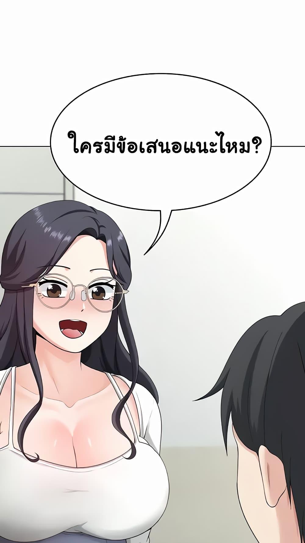 Doujin-Lc- อ่าน โดจิน มังฮวา เกาหลี ญี่ปุ่น จีน แปลไทย Seoul Kids These Days ตอนที่ 1 2 3 4 5 6 7 8 9 10 11 12 13 14 ฟรี ไม่มีโฆษณา อ่าน โดจิน Manhwa เกาหลี ญี่ปุ่น จีน เรามีครบ คัดมาให้เน้นๆ โดจิน 18+ รับประกันความฟินโดย  Doujin Lc