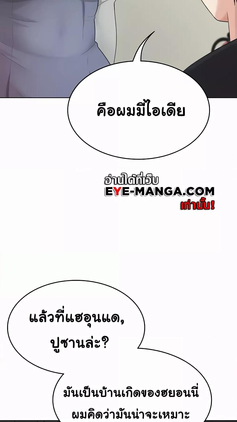 Doujin-Lc- อ่าน โดจิน มังฮวา เกาหลี ญี่ปุ่น จีน แปลไทย Seoul Kids These Days ตอนที่ 1 2 3 4 5 6 7 8 9 10 11 12 13 14 ฟรี ไม่มีโฆษณา อ่าน โดจิน Manhwa เกาหลี ญี่ปุ่น จีน เรามีครบ คัดมาให้เน้นๆ โดจิน 18+ รับประกันความฟินโดย  Doujin Lc