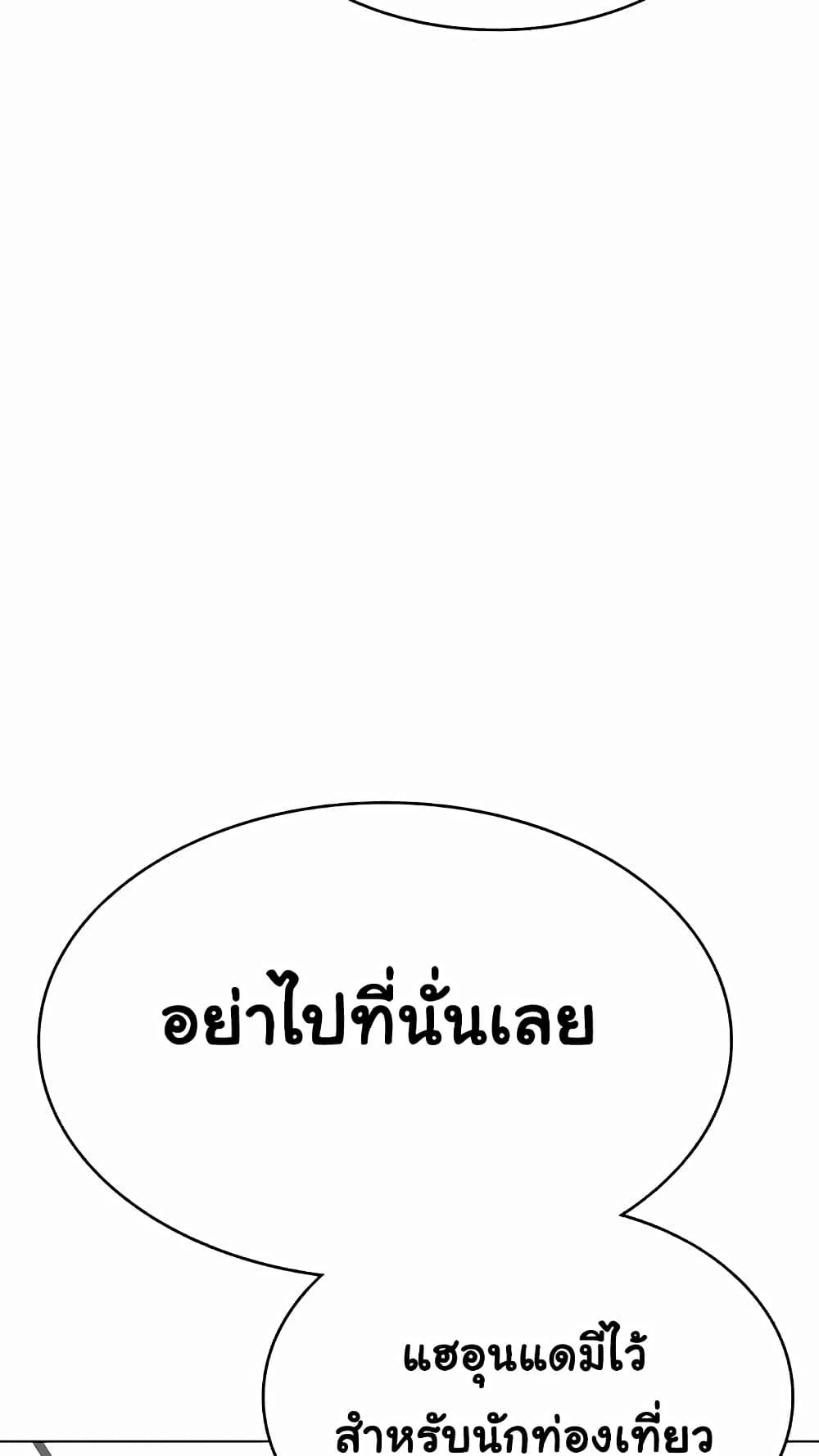 Doujin-Lc- อ่าน โดจิน มังฮวา เกาหลี ญี่ปุ่น จีน แปลไทย Seoul Kids These Days ตอนที่ 1 2 3 4 5 6 7 8 9 10 11 12 13 14 ฟรี ไม่มีโฆษณา อ่าน โดจิน Manhwa เกาหลี ญี่ปุ่น จีน เรามีครบ คัดมาให้เน้นๆ โดจิน 18+ รับประกันความฟินโดย  Doujin Lc