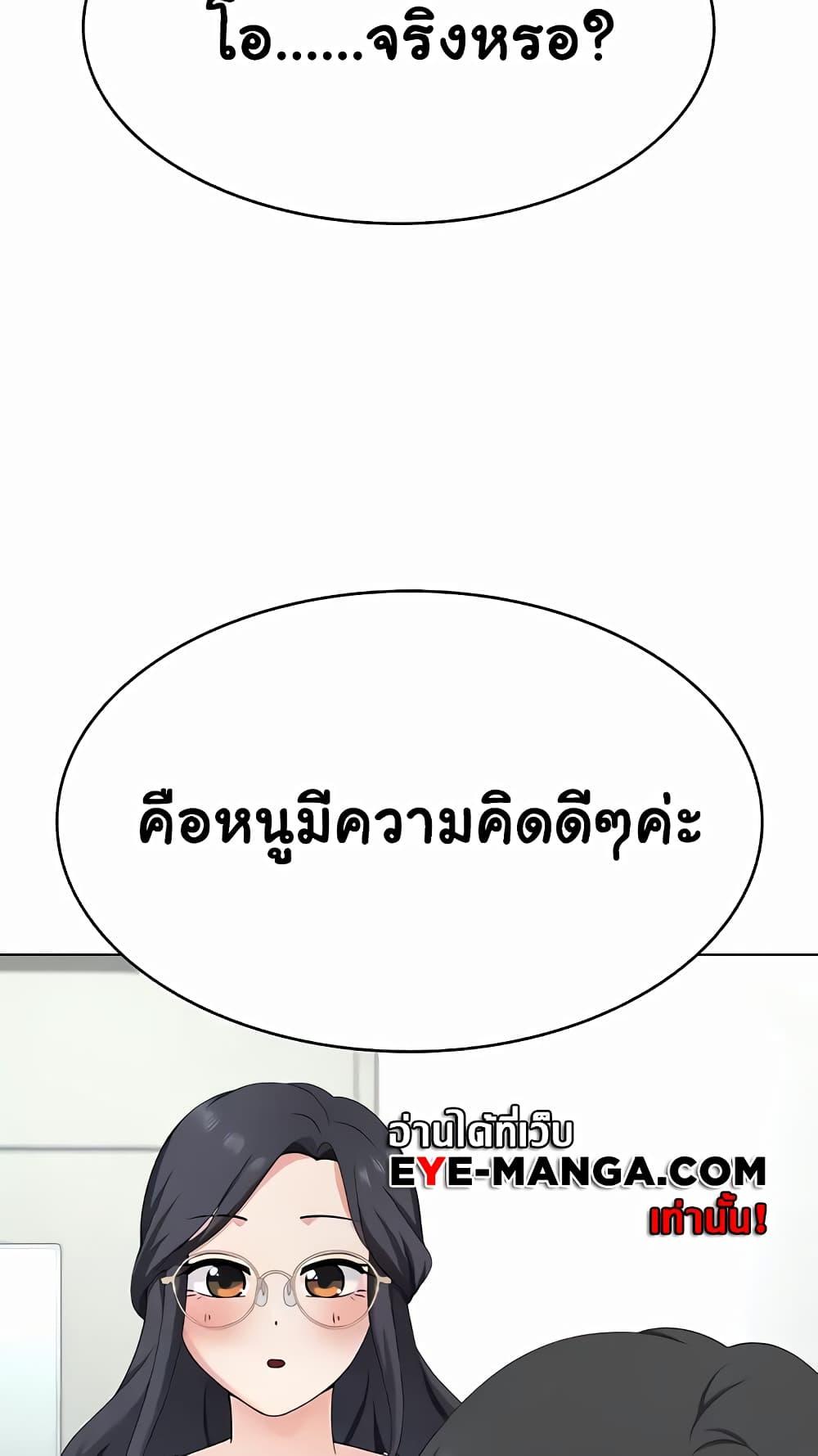 Doujin-Lc- อ่าน โดจิน มังฮวา เกาหลี ญี่ปุ่น จีน แปลไทย Seoul Kids These Days ตอนที่ 1 2 3 4 5 6 7 8 9 10 11 12 13 14 ฟรี ไม่มีโฆษณา อ่าน โดจิน Manhwa เกาหลี ญี่ปุ่น จีน เรามีครบ คัดมาให้เน้นๆ โดจิน 18+ รับประกันความฟินโดย  Doujin Lc