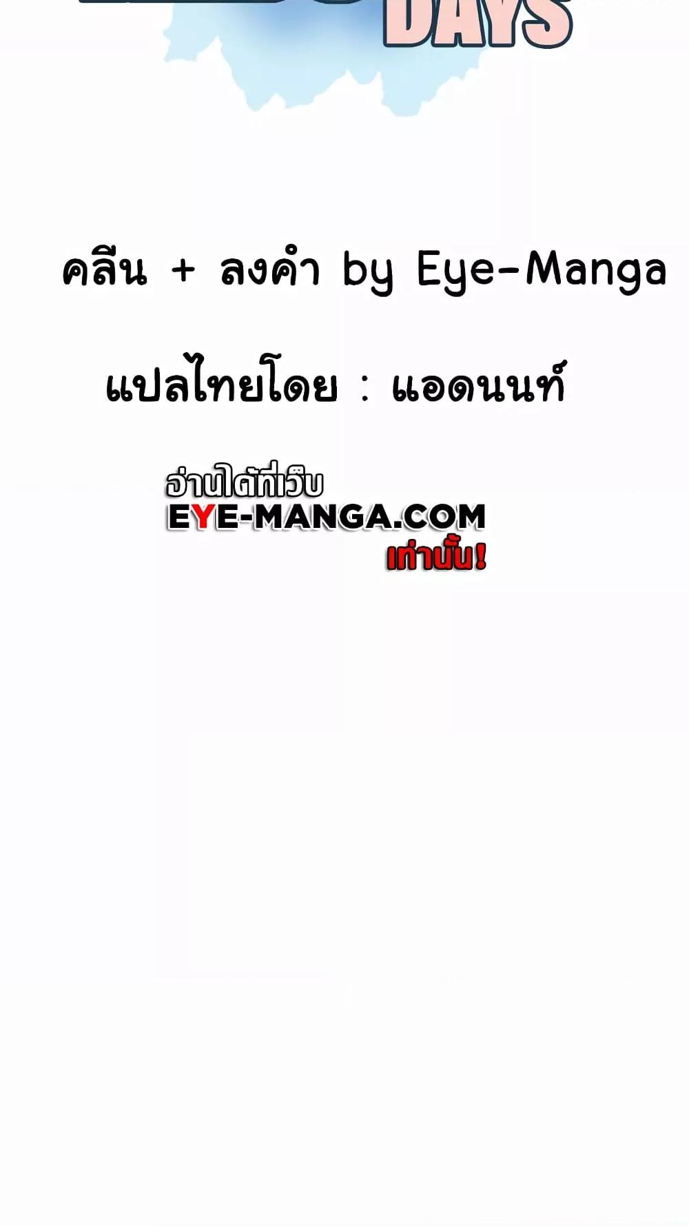 Doujin-Lc- อ่าน โดจิน มังฮวา เกาหลี ญี่ปุ่น จีน แปลไทย Seoul Kids These Days ตอนที่ 1 2 3 4 5 6 7 8 9 10 11 12 13 14 ฟรี ไม่มีโฆษณา อ่าน โดจิน Manhwa เกาหลี ญี่ปุ่น จีน เรามีครบ คัดมาให้เน้นๆ โดจิน 18+ รับประกันความฟินโดย  Doujin Lc